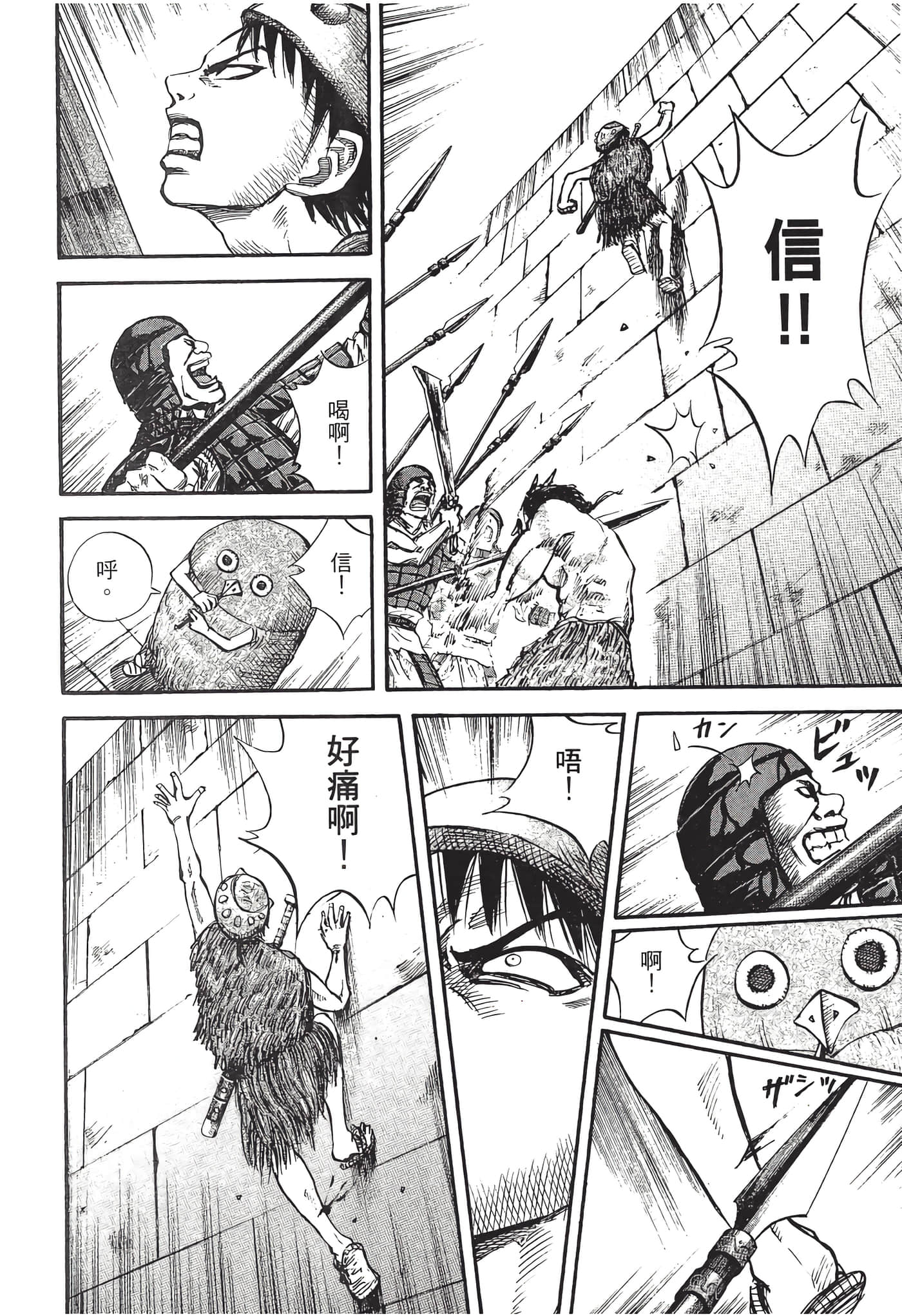 Page 183