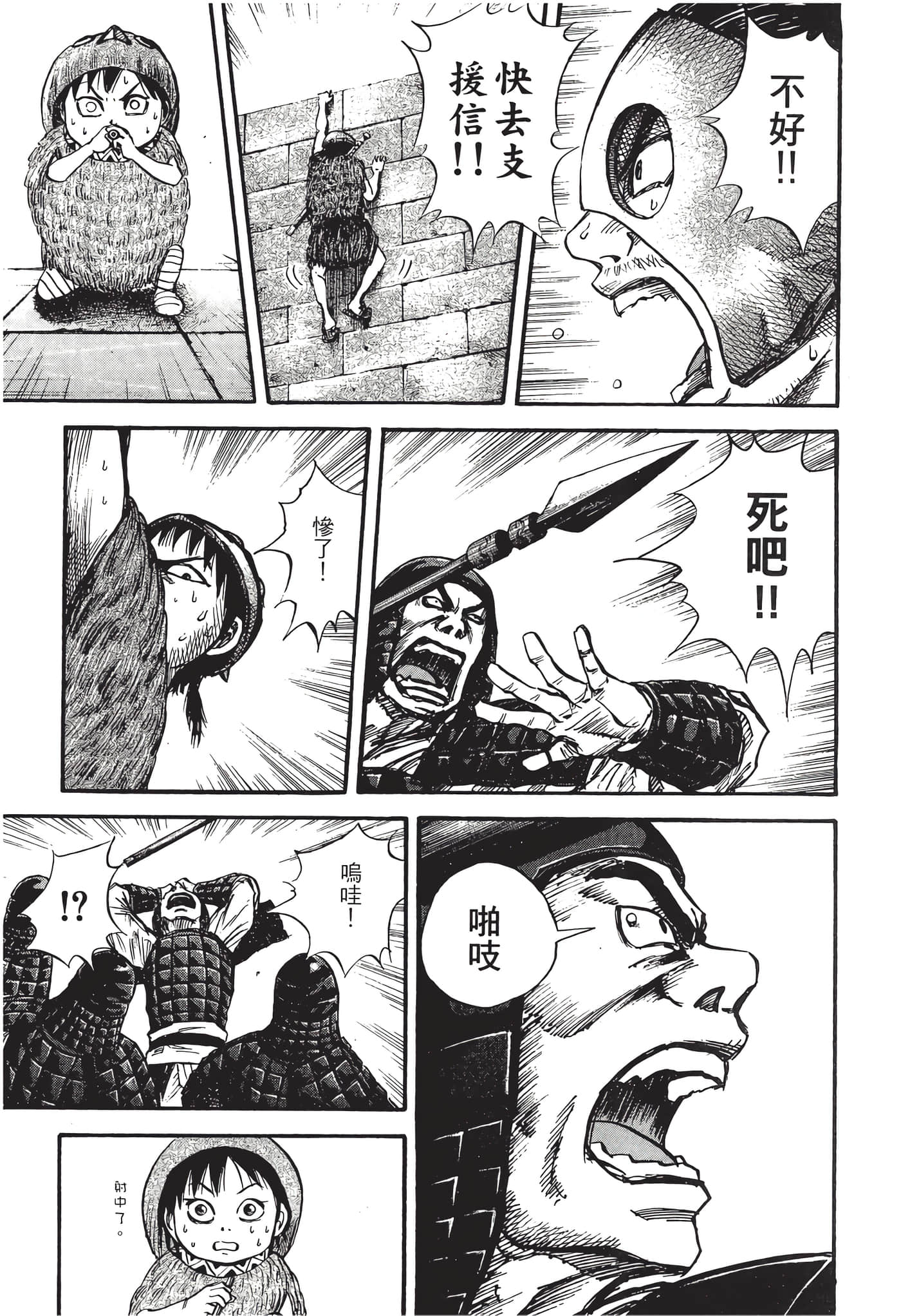 Page 186