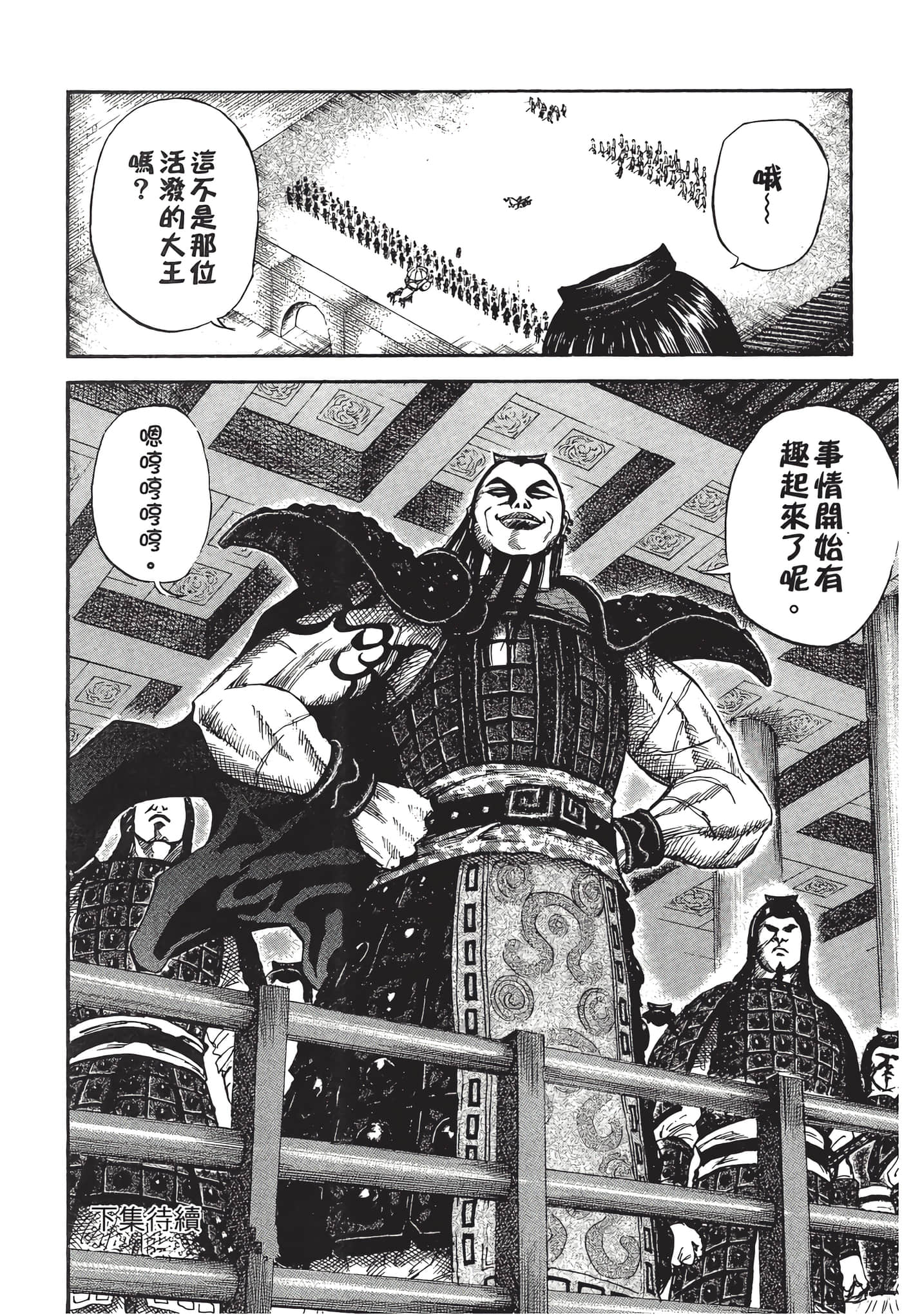 Page 205