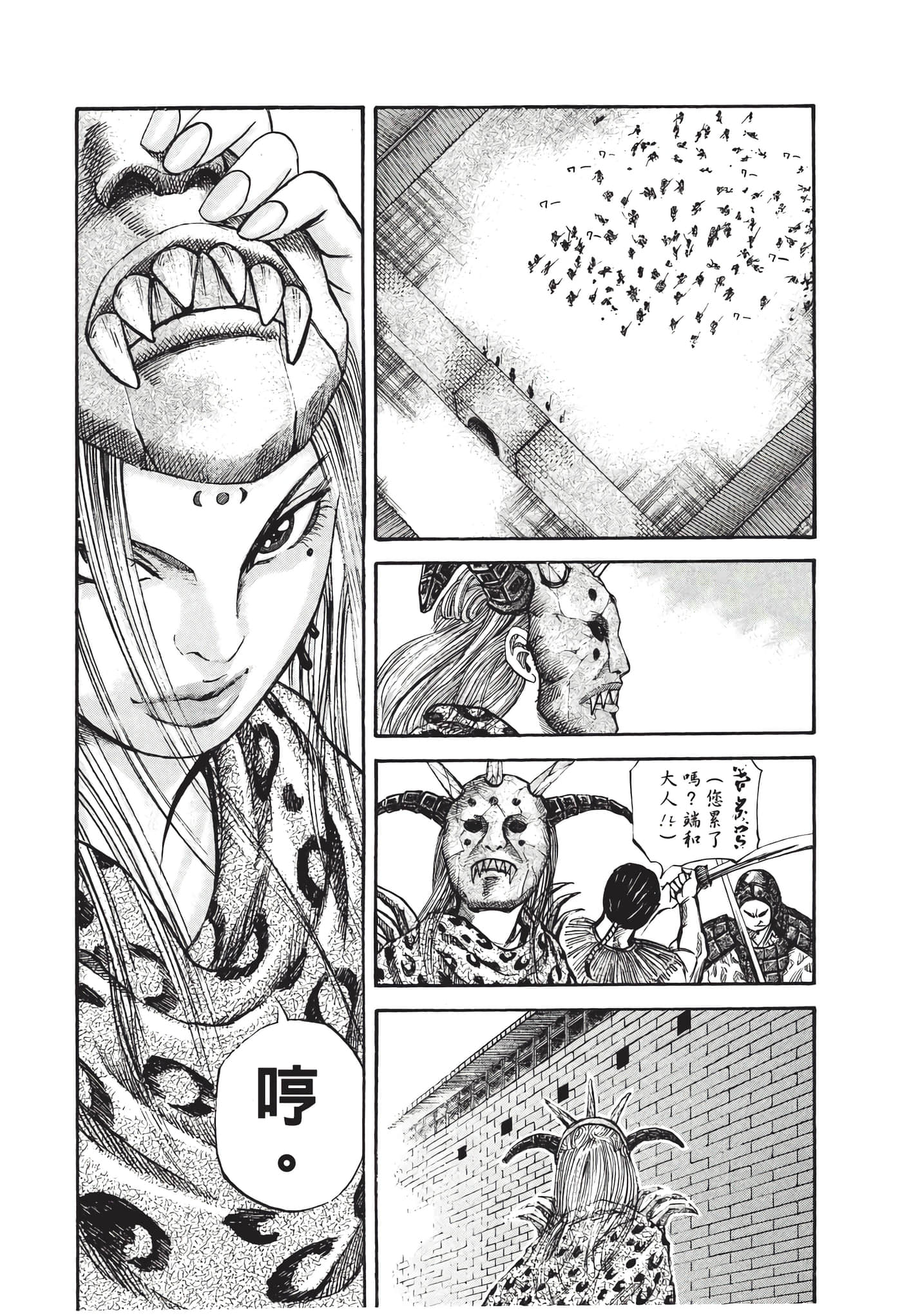 Page 107
