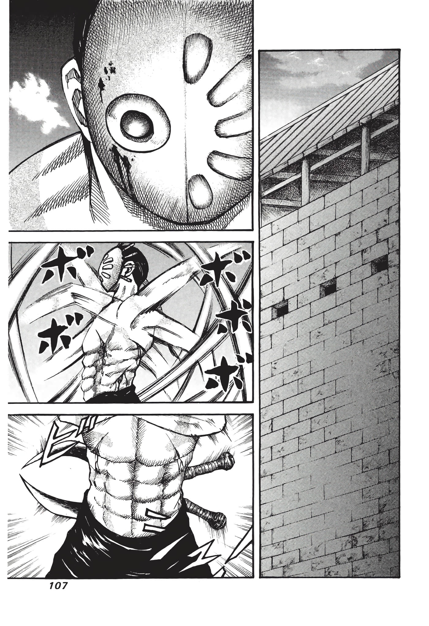 Page 108