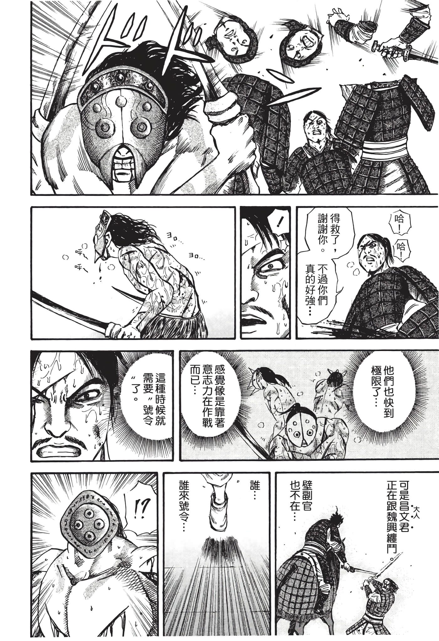 Page 117