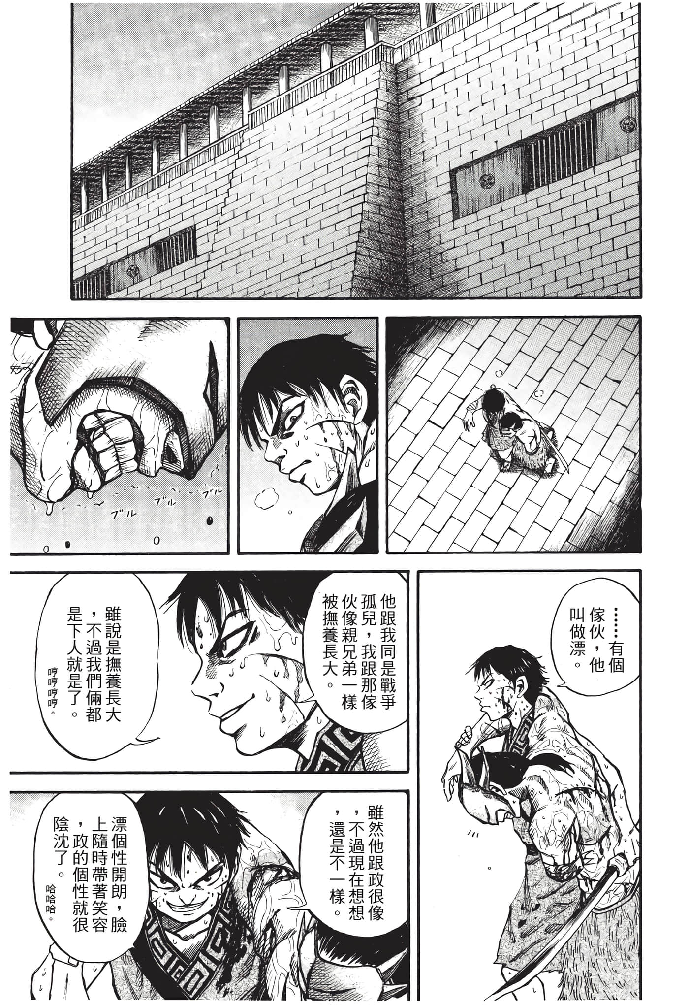 Page 128