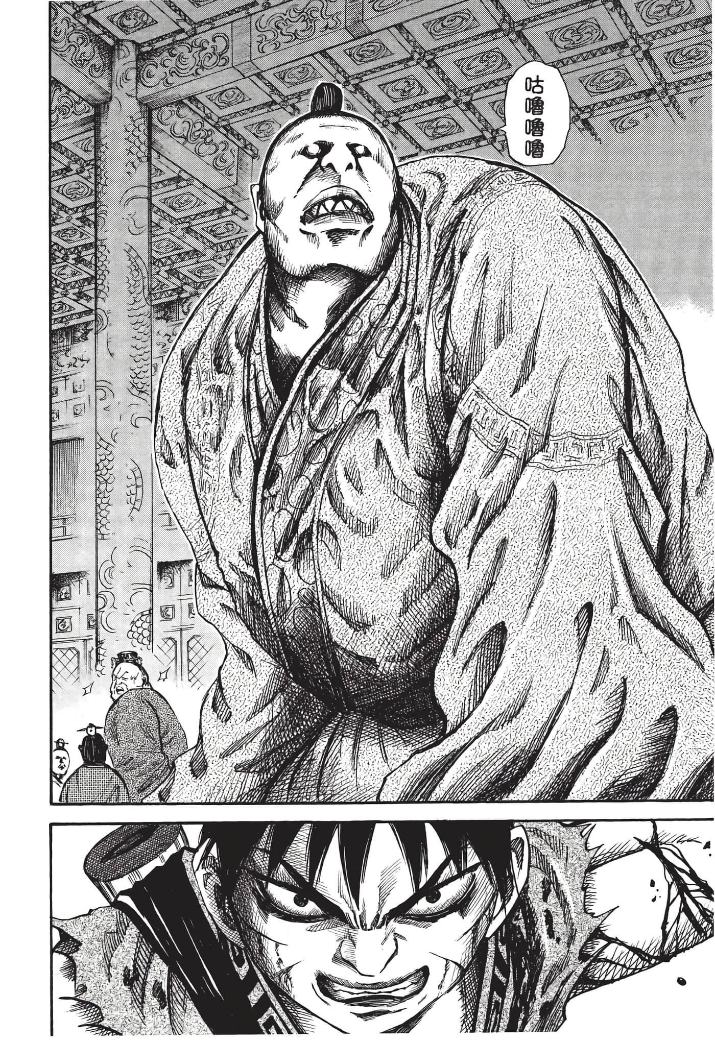 Page 133