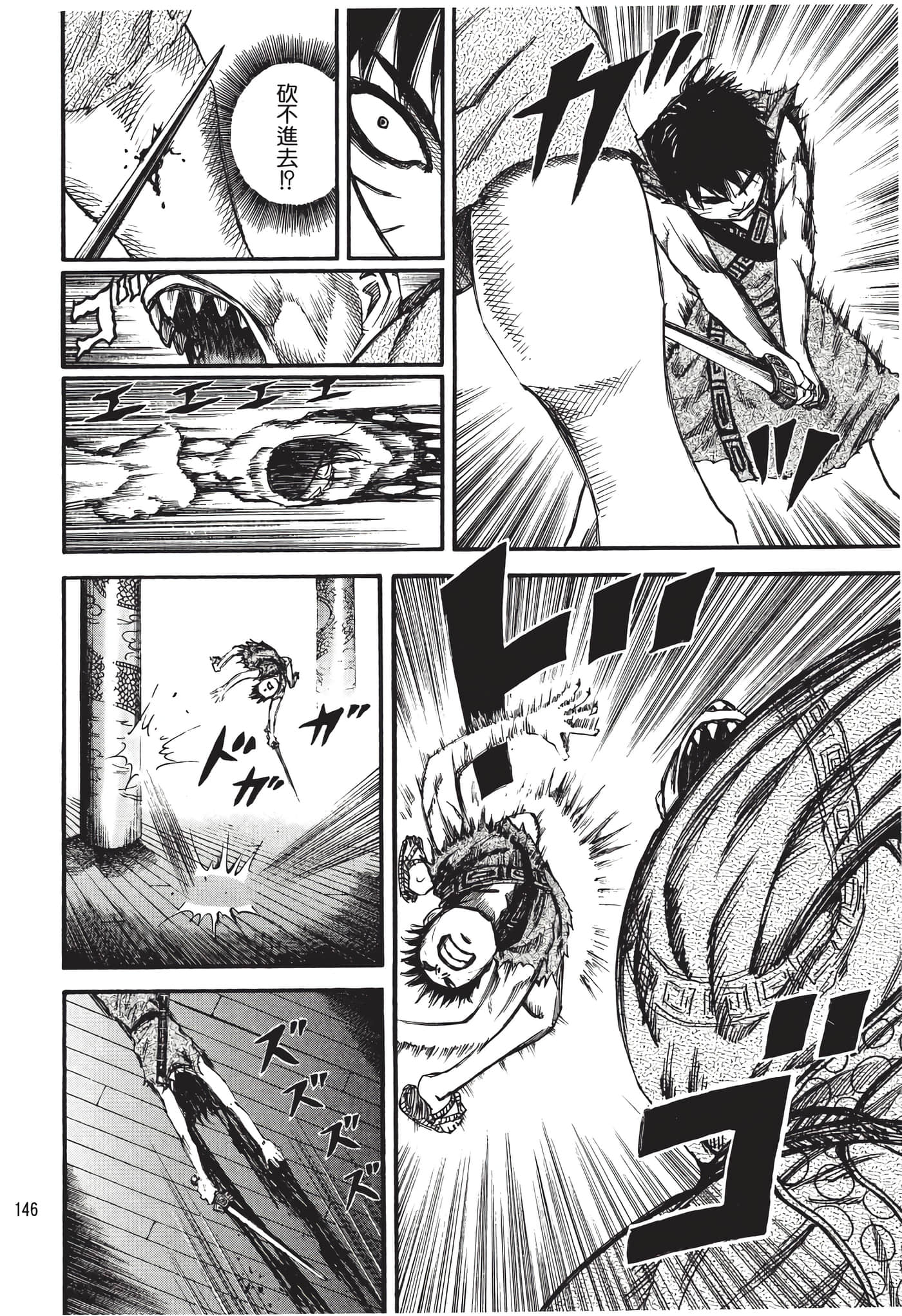 Page 147