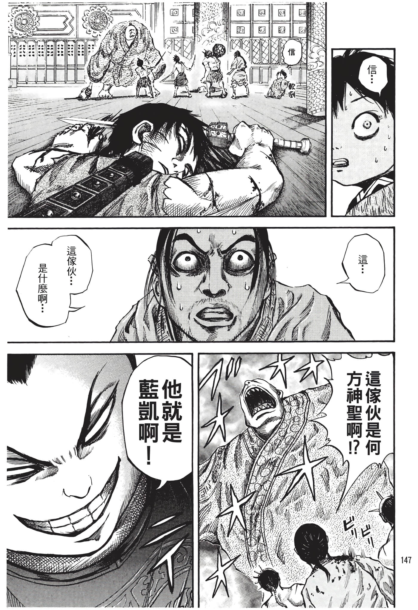 Page 148