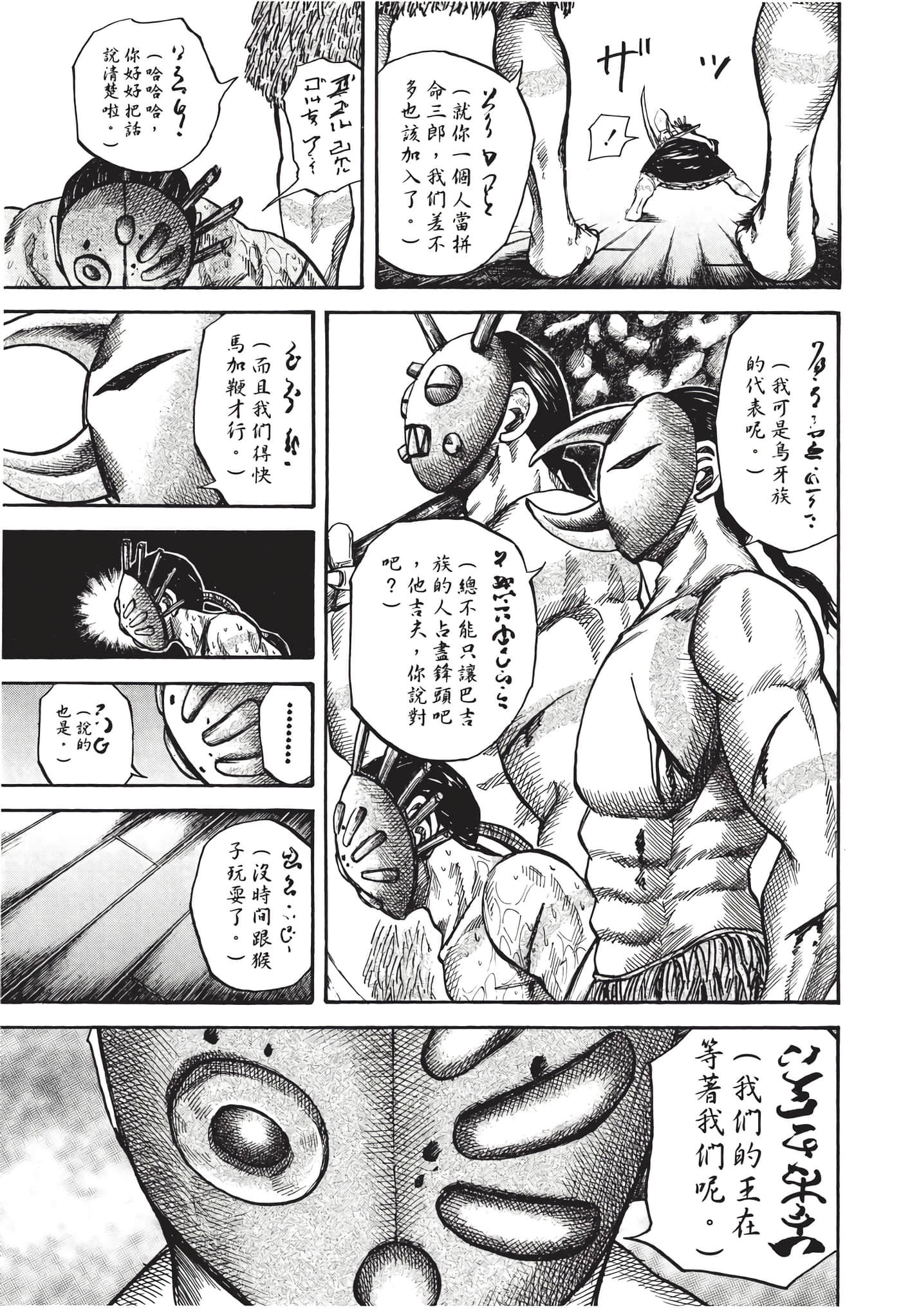 Page 168