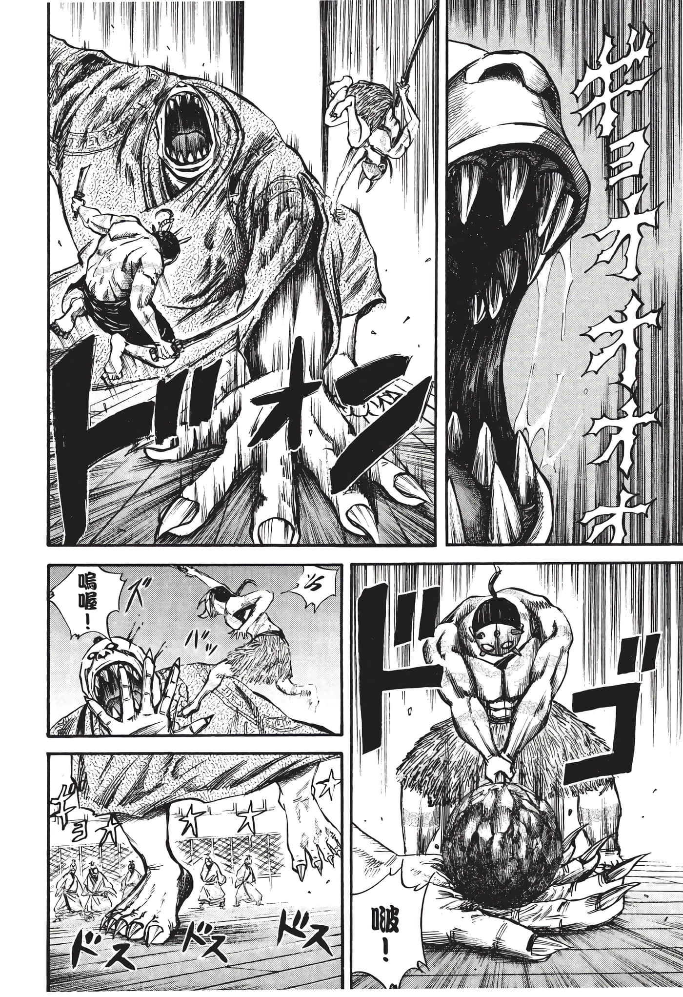 Page 175