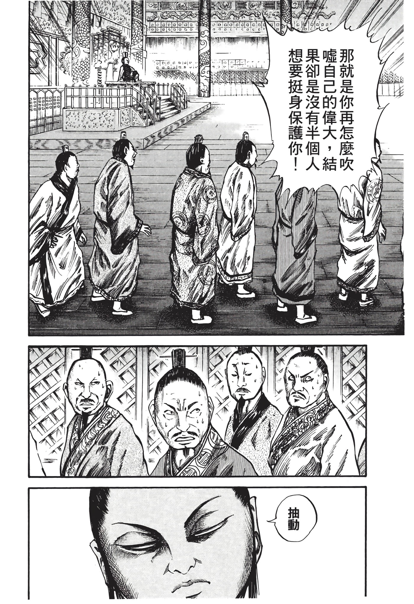 Page 185
