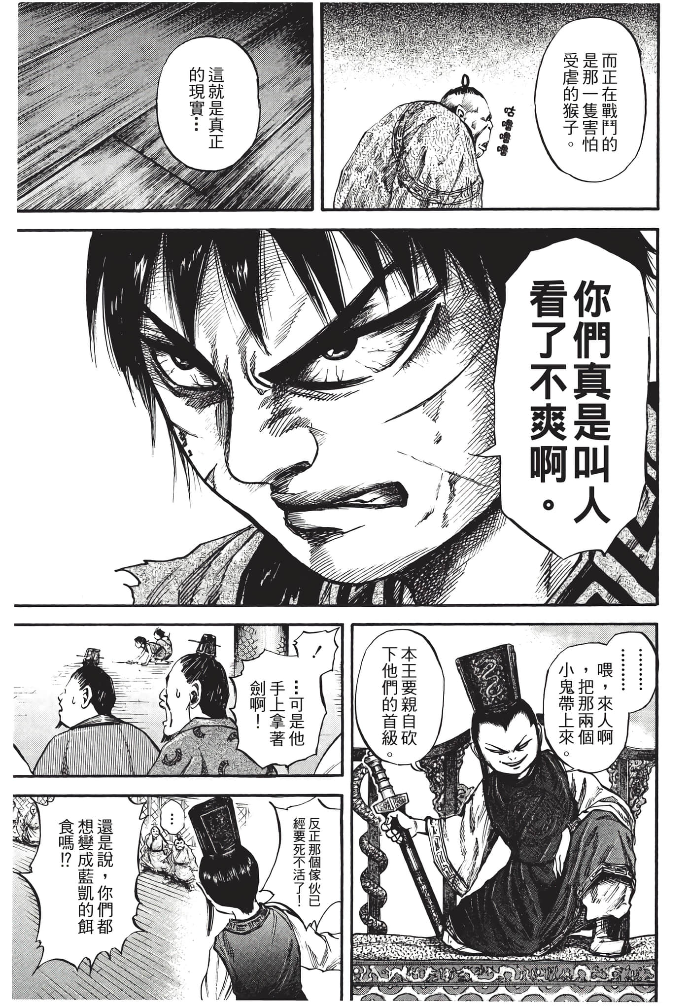 Page 186
