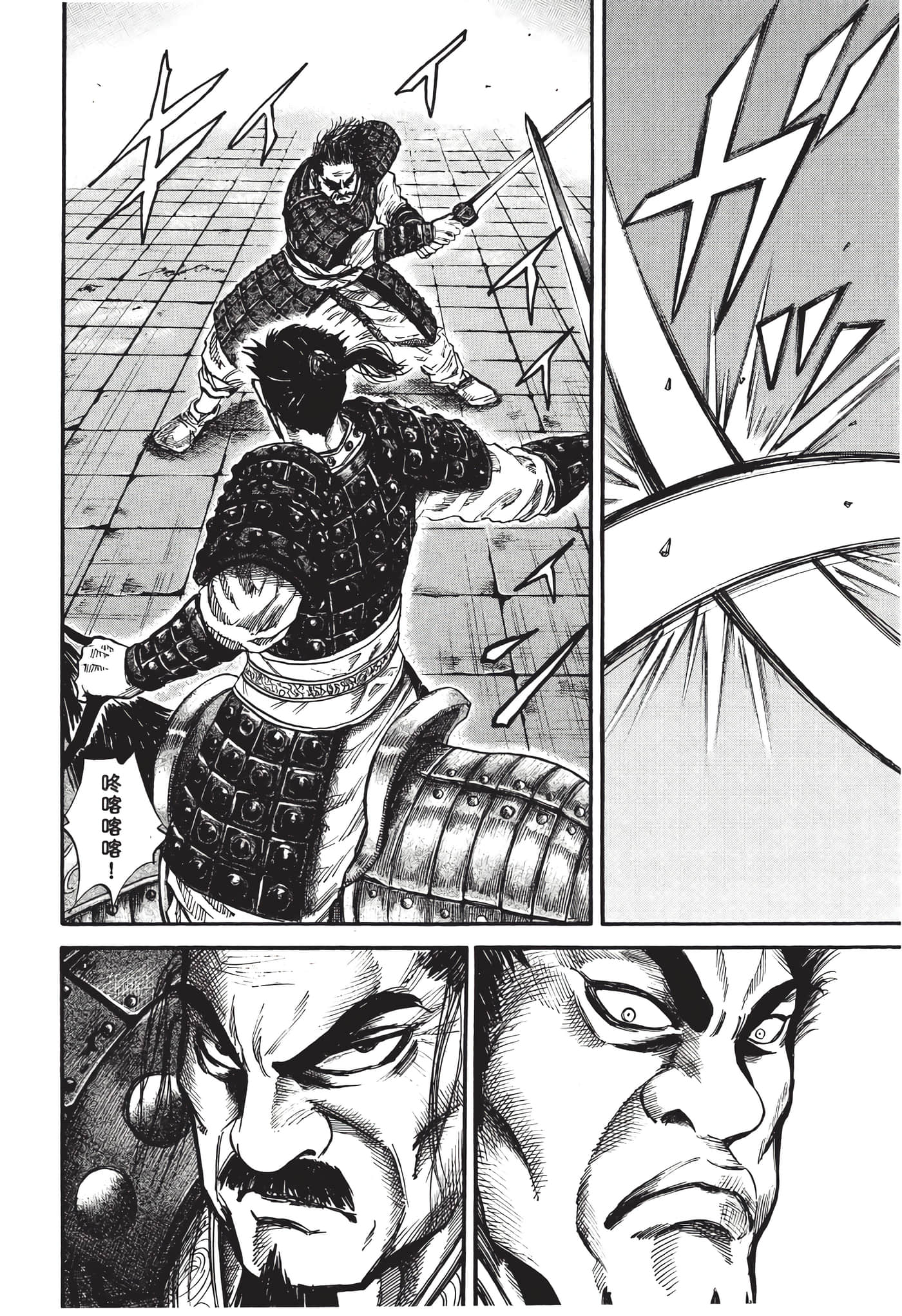 Page 191