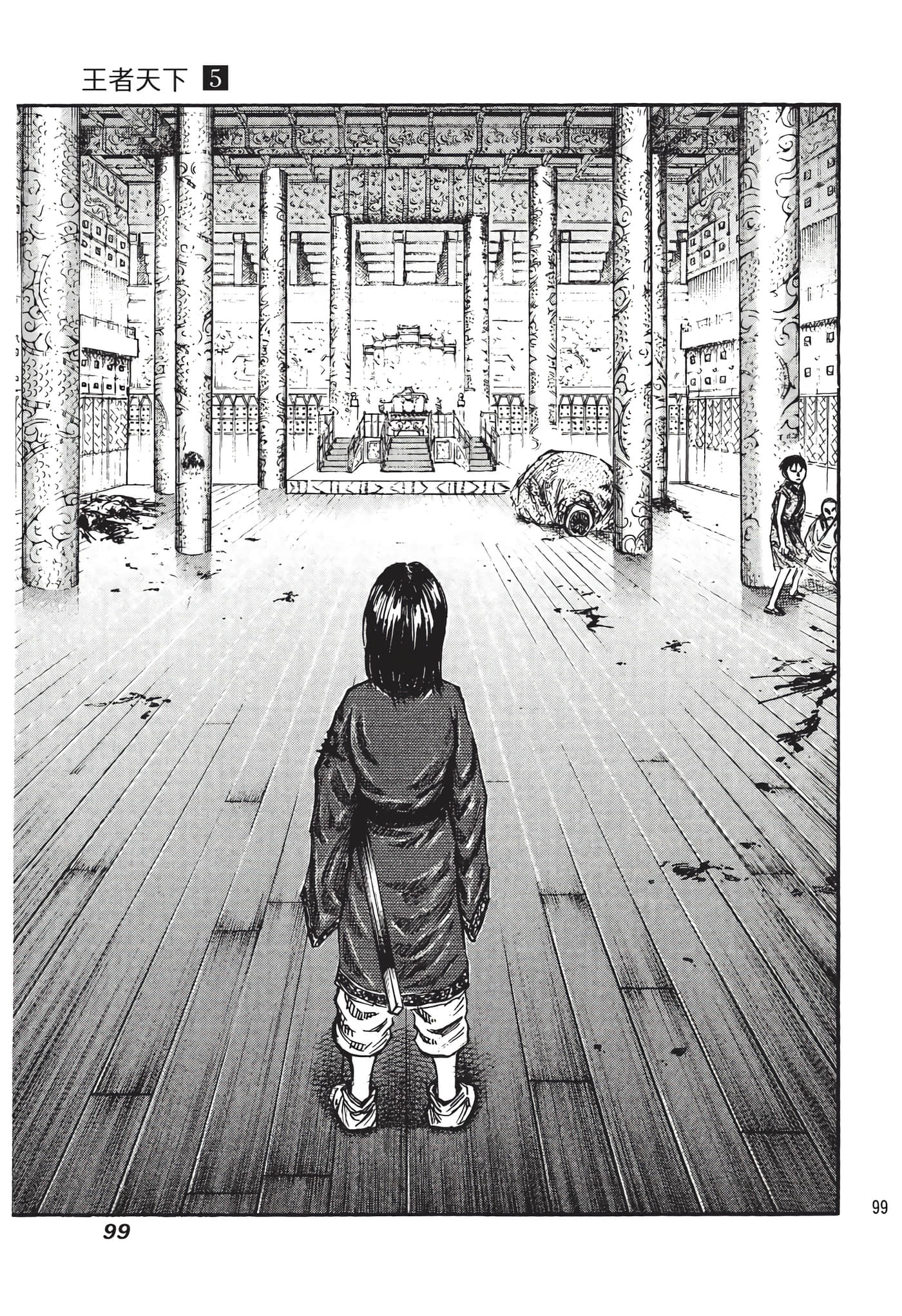 Page 100