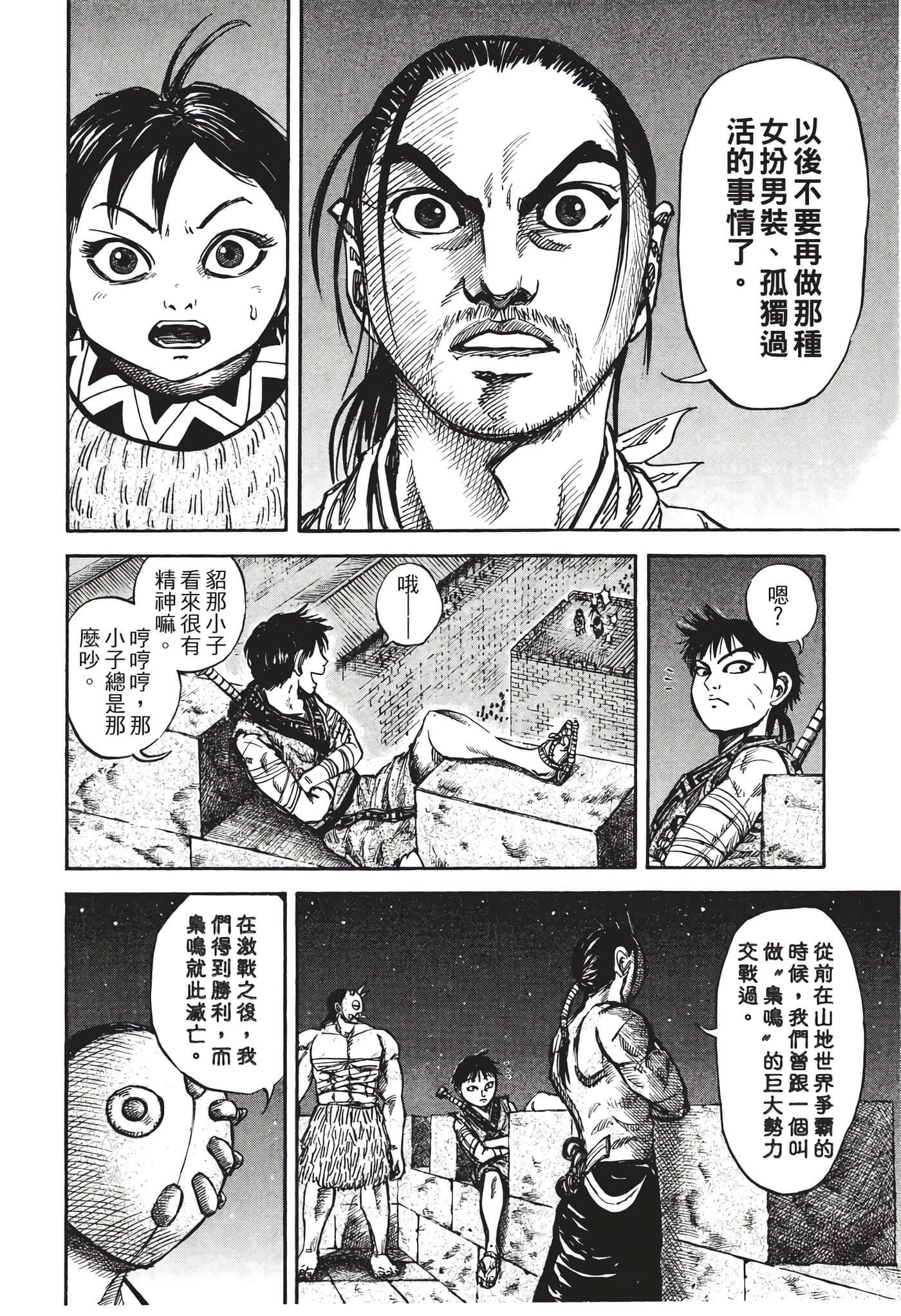 Page 107