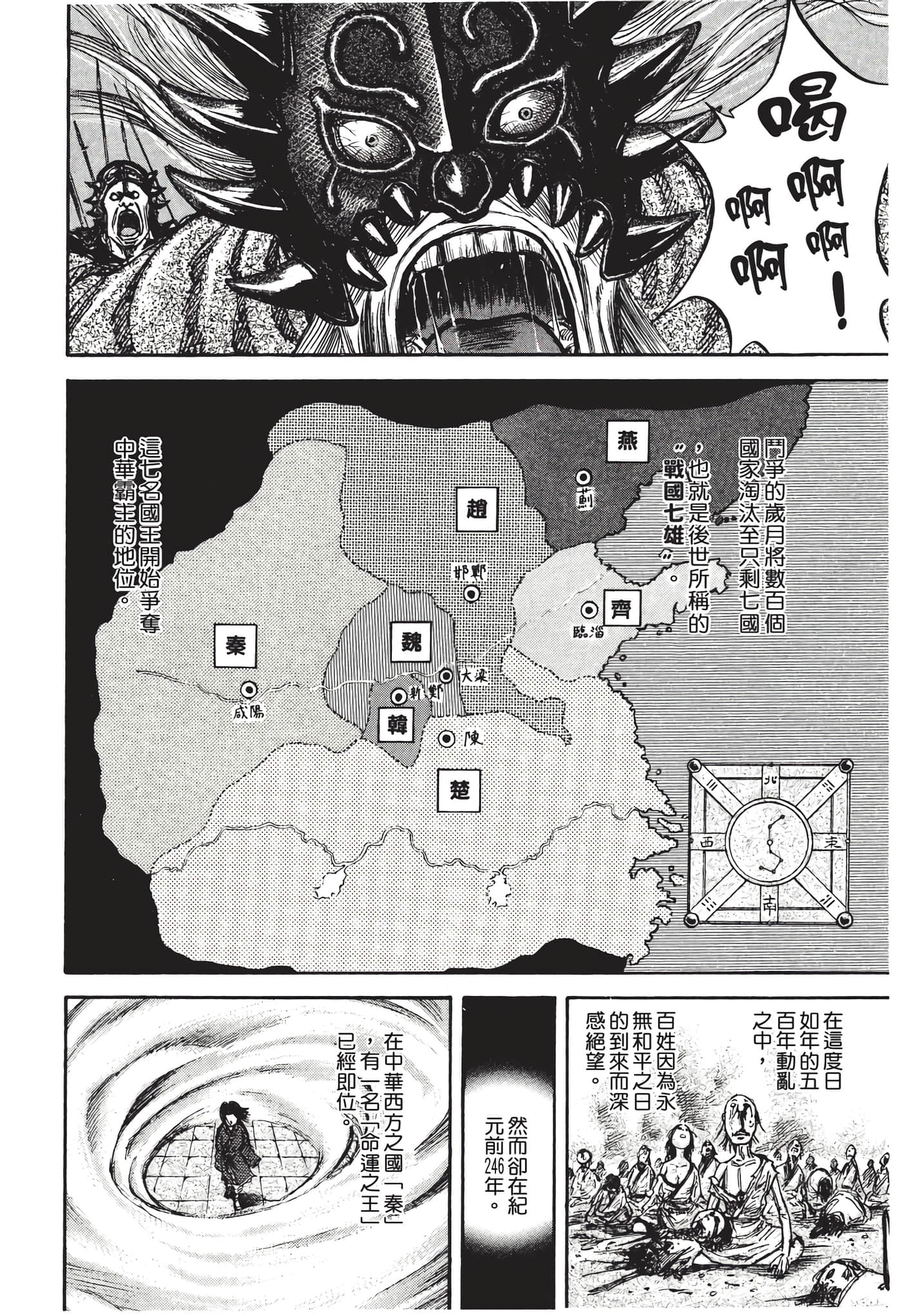 Page 119