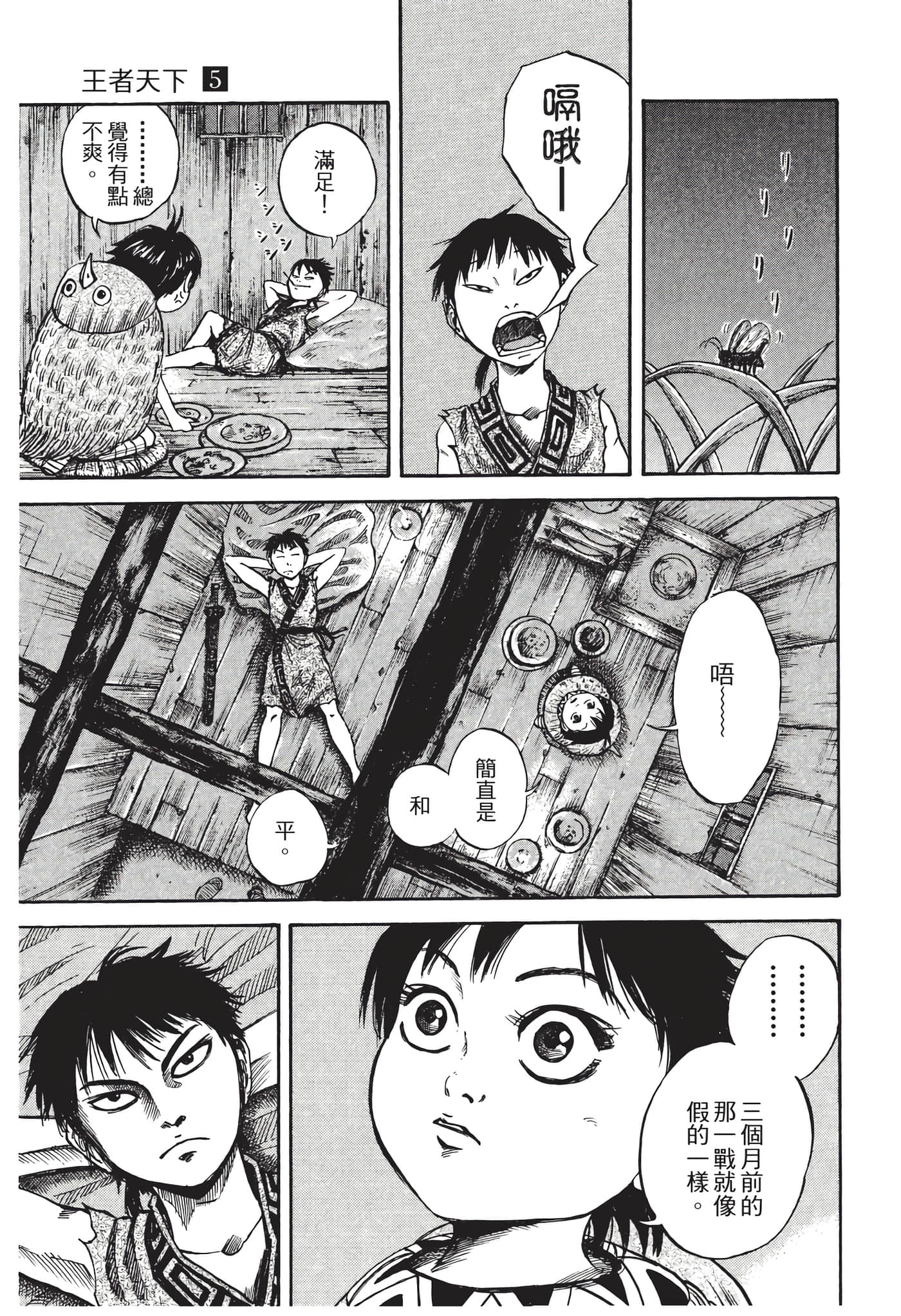 Page 126