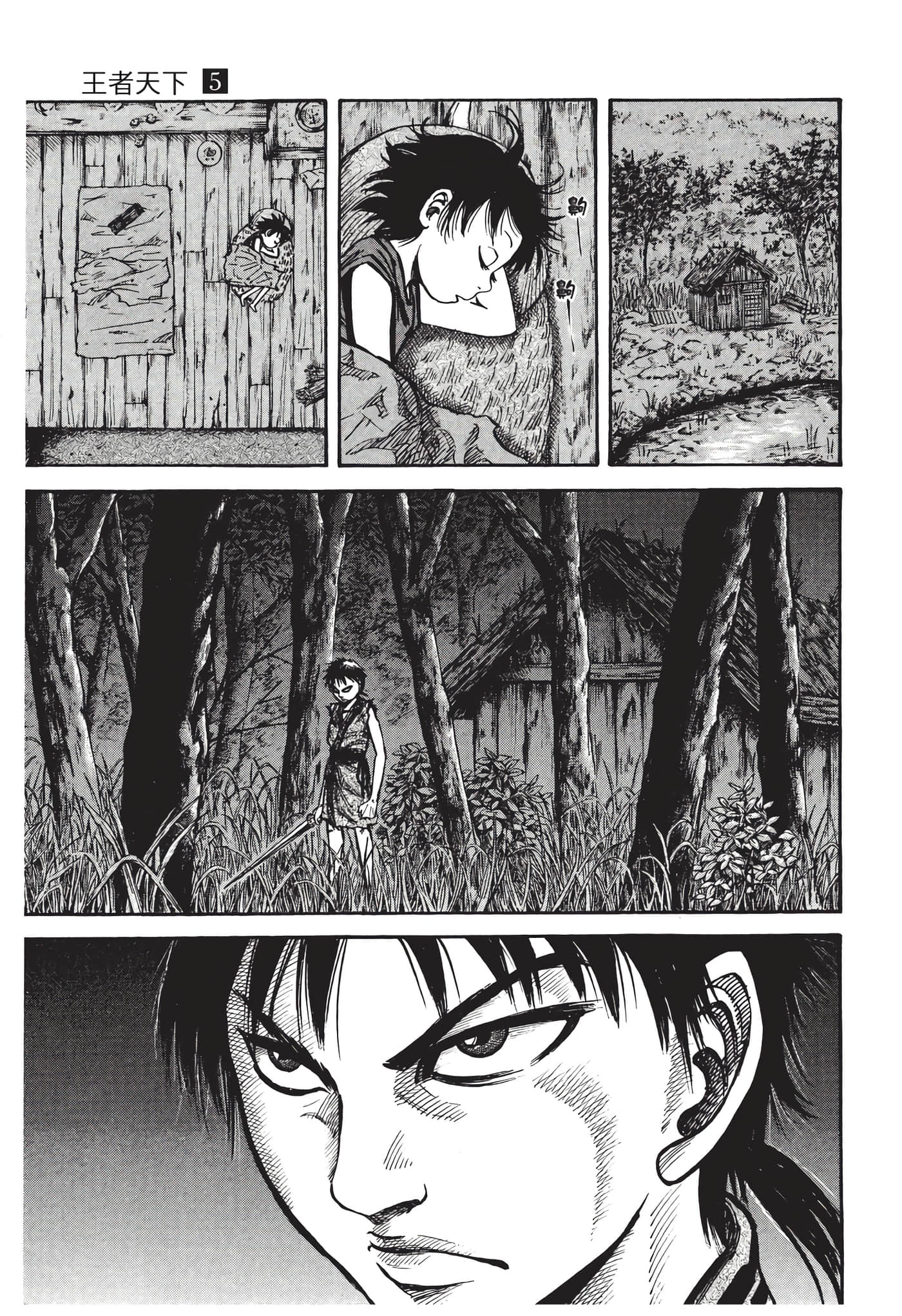 Page 128