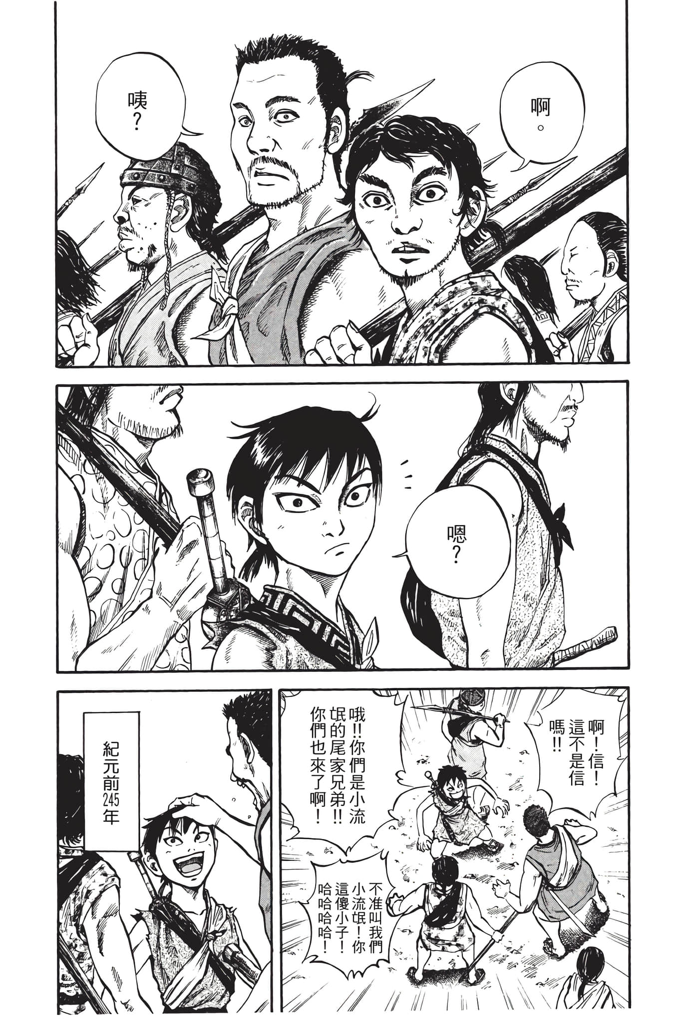 Page 135