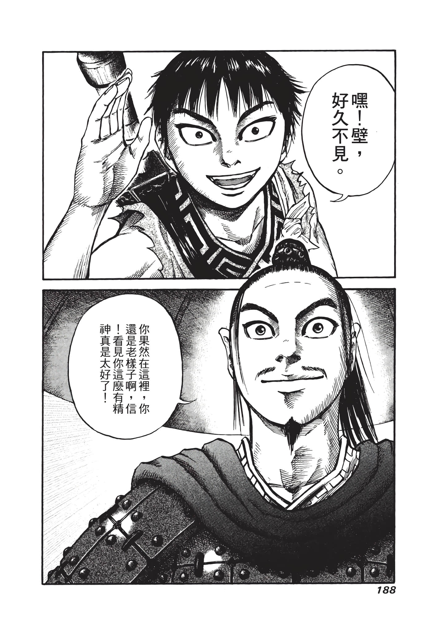 Page 189