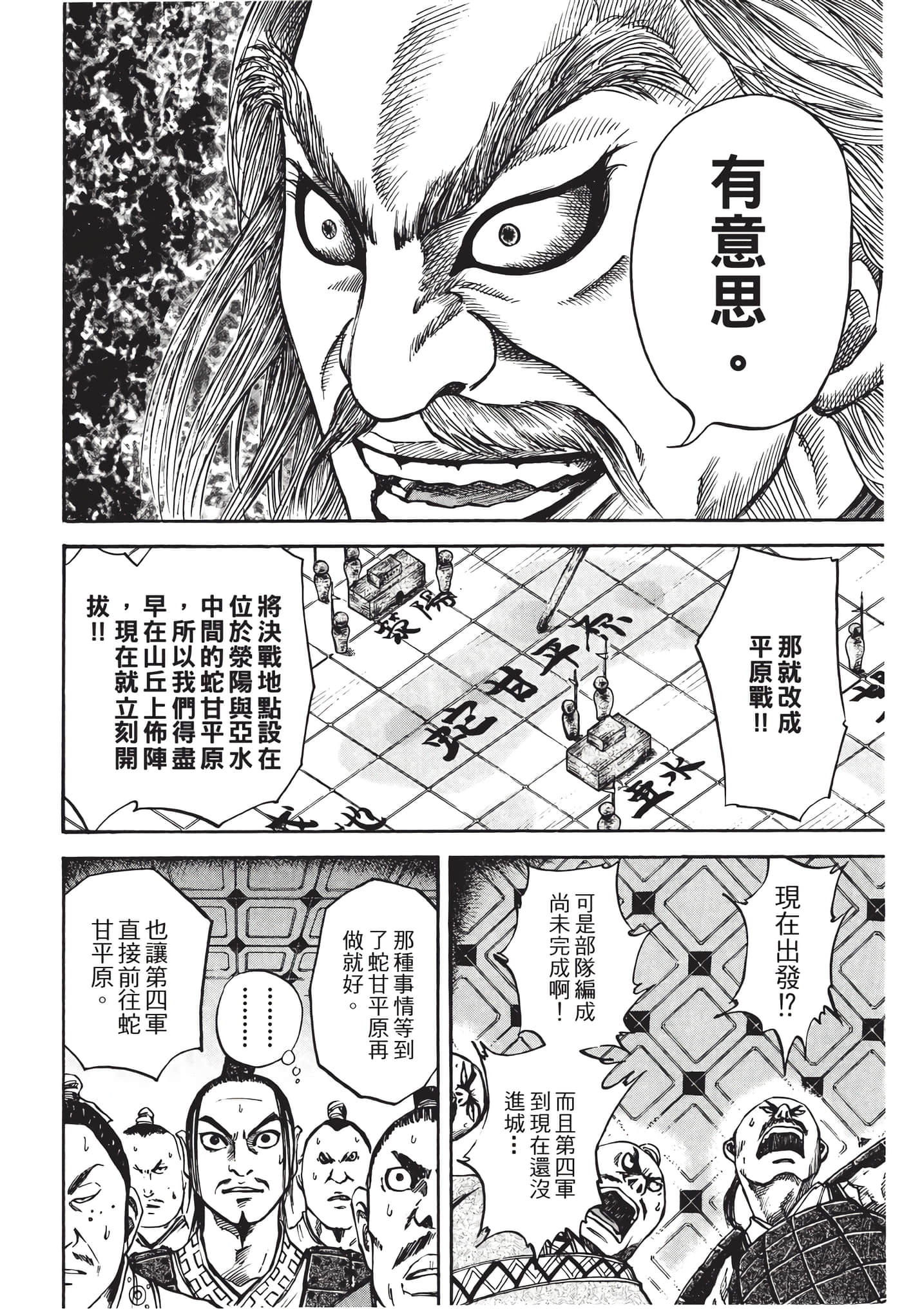 Page 199