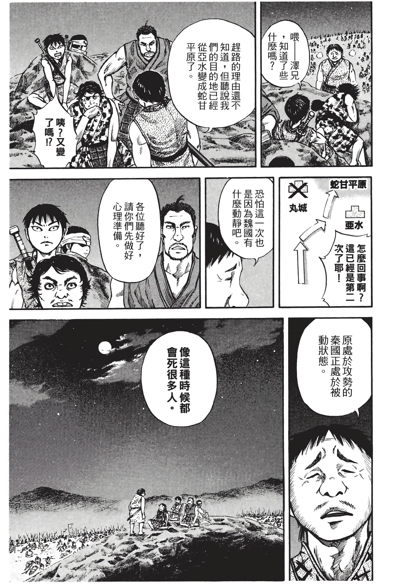 Page 202