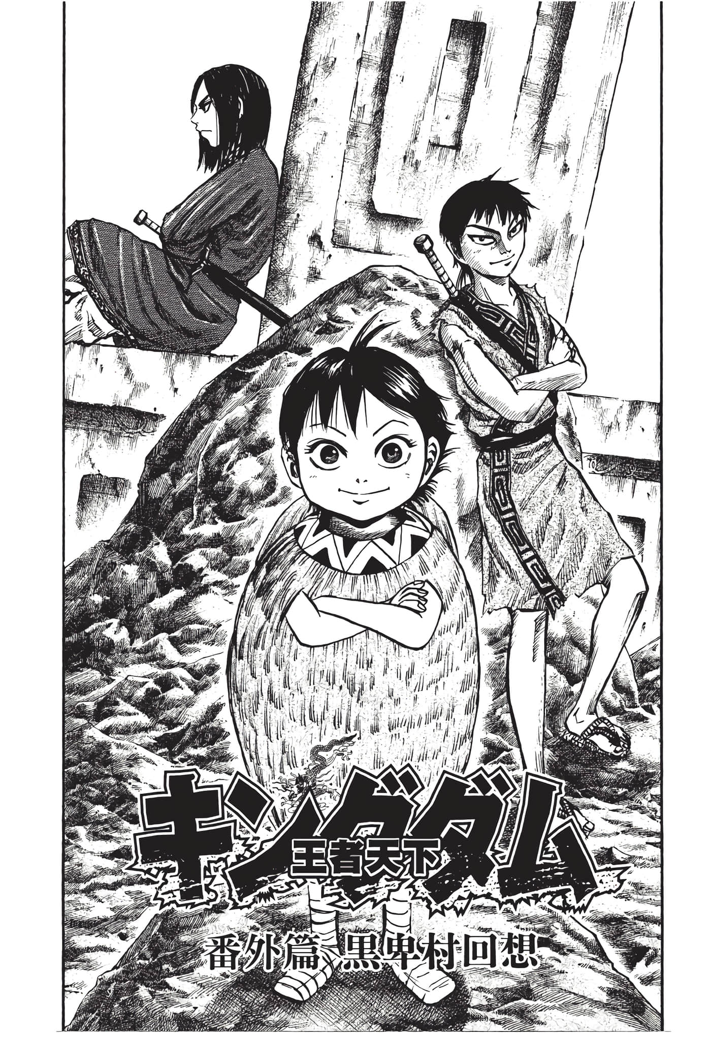 Page 209