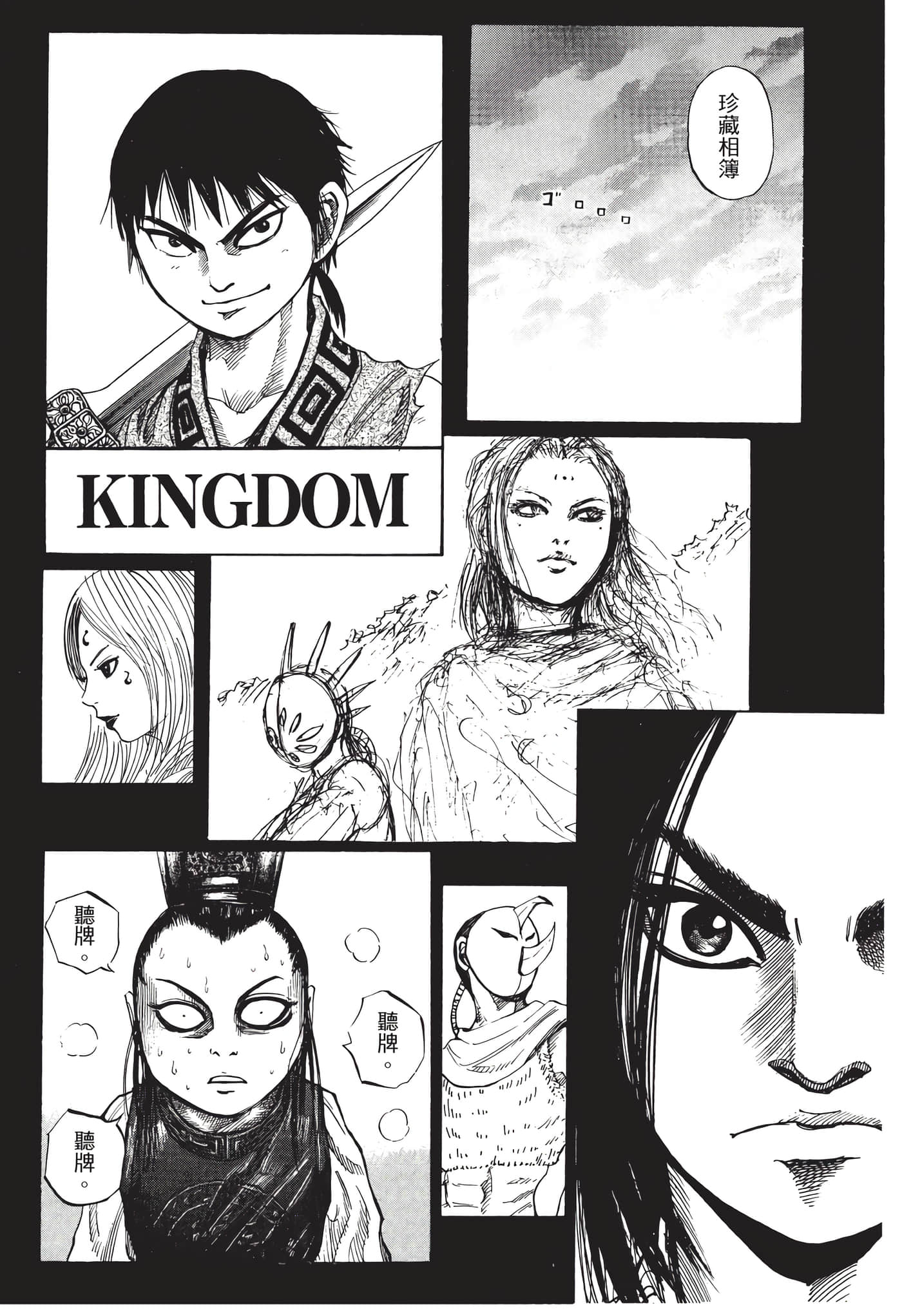 Page 222