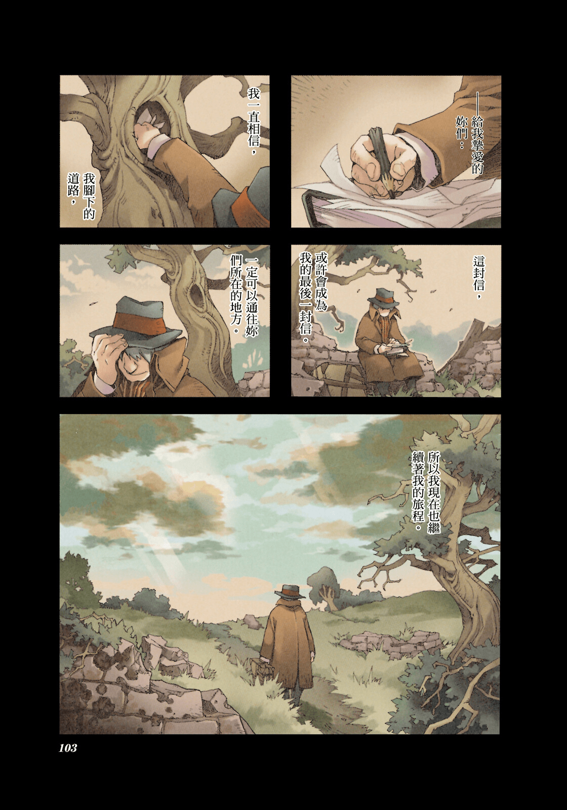 Page 104