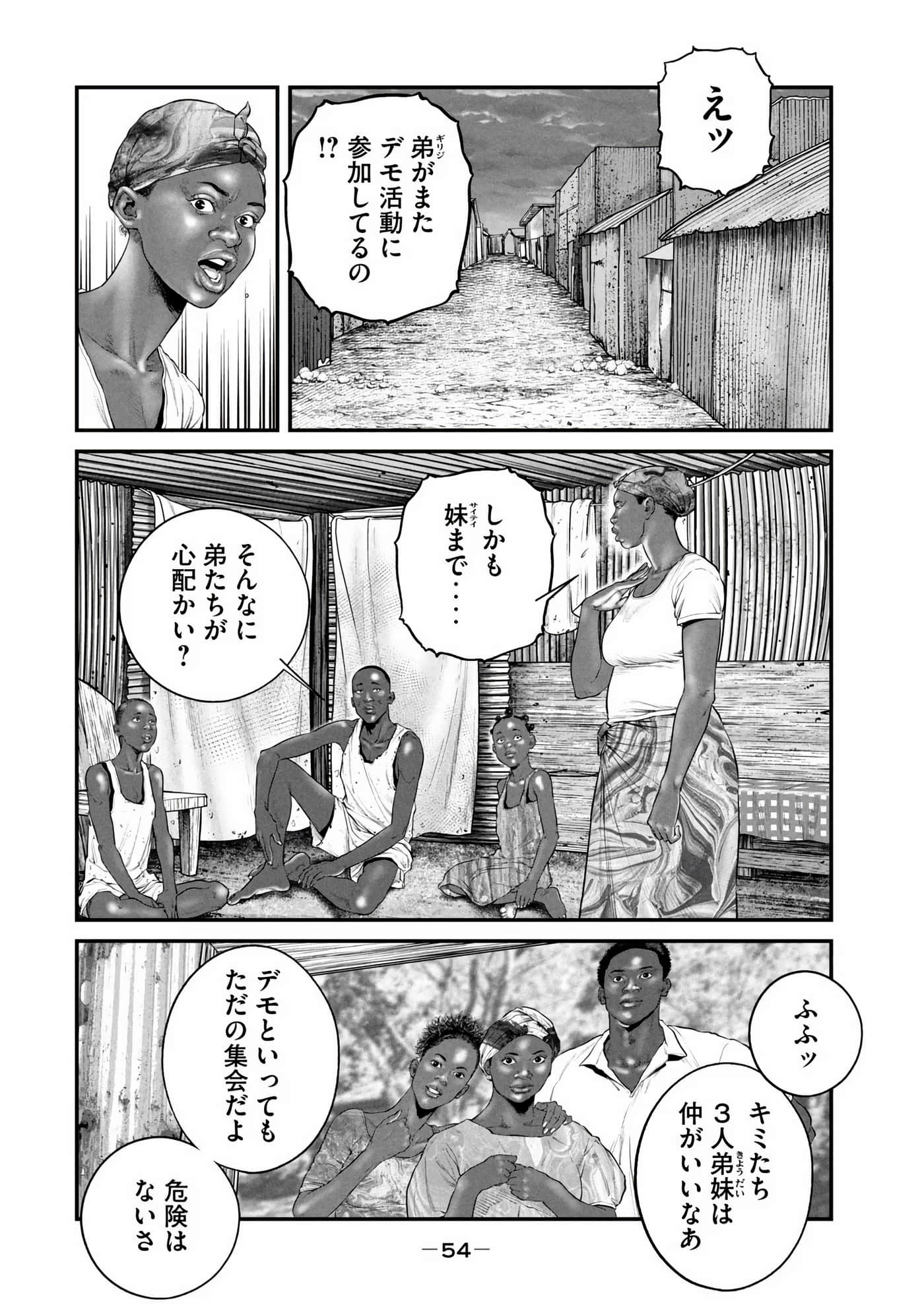 Page 55