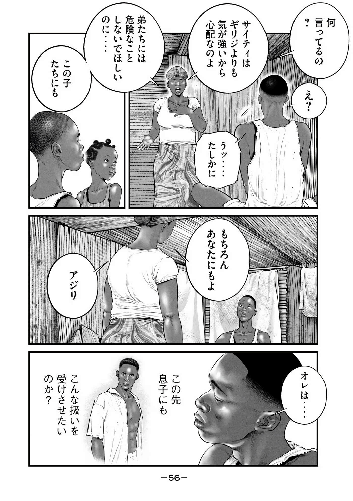 Page 57