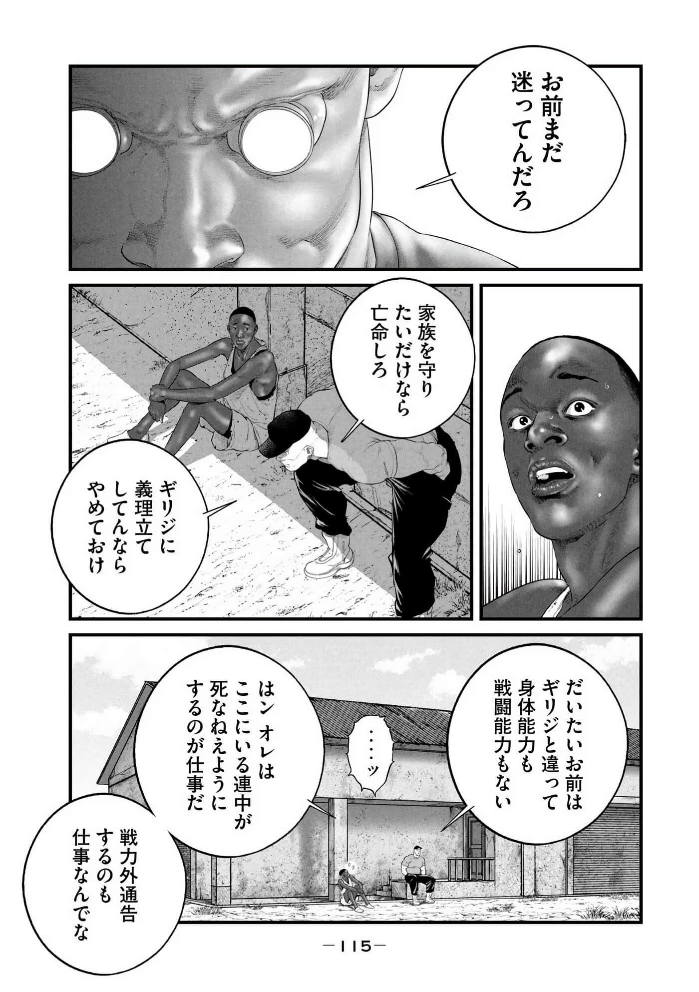 Page 116
