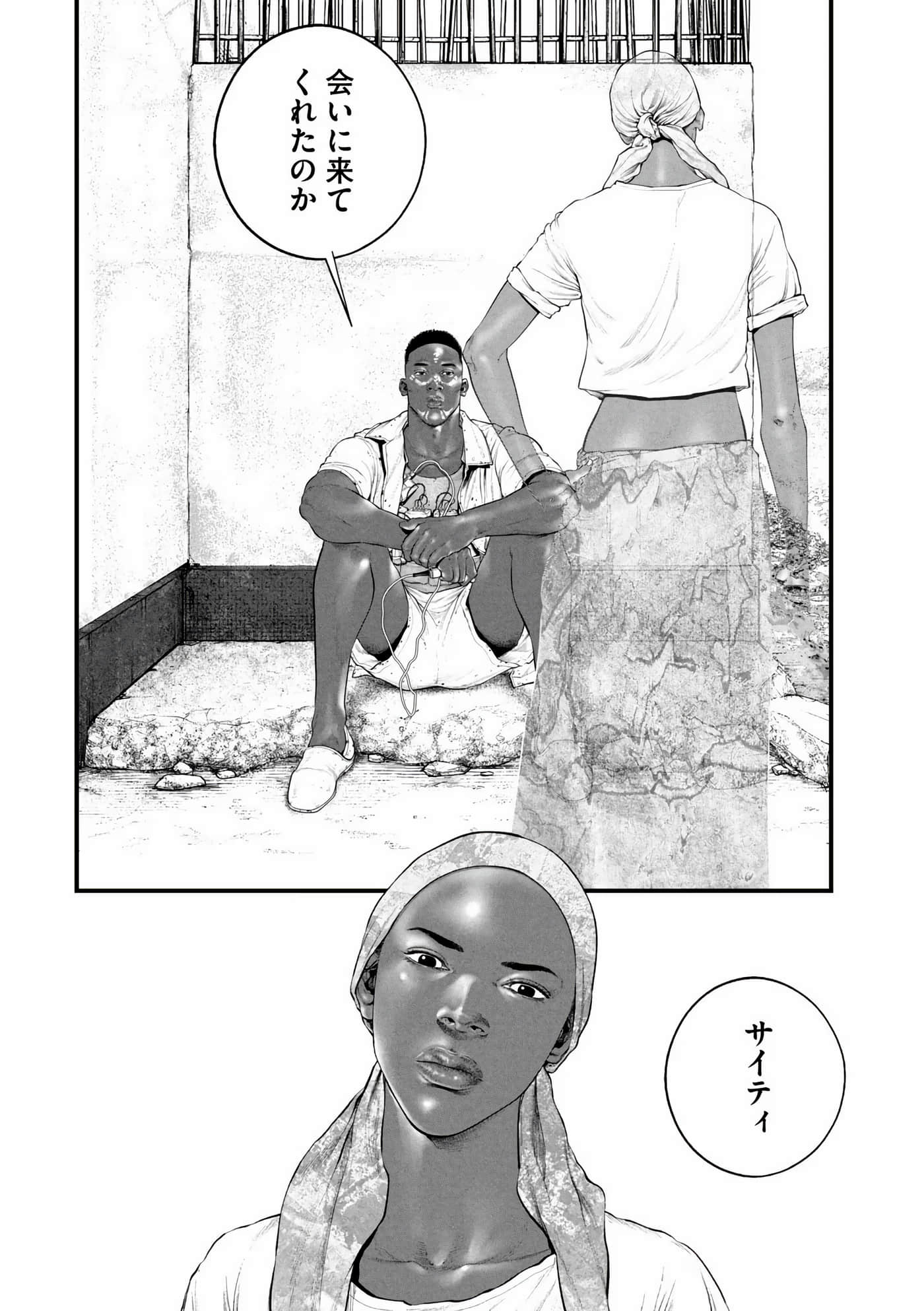 Page 169