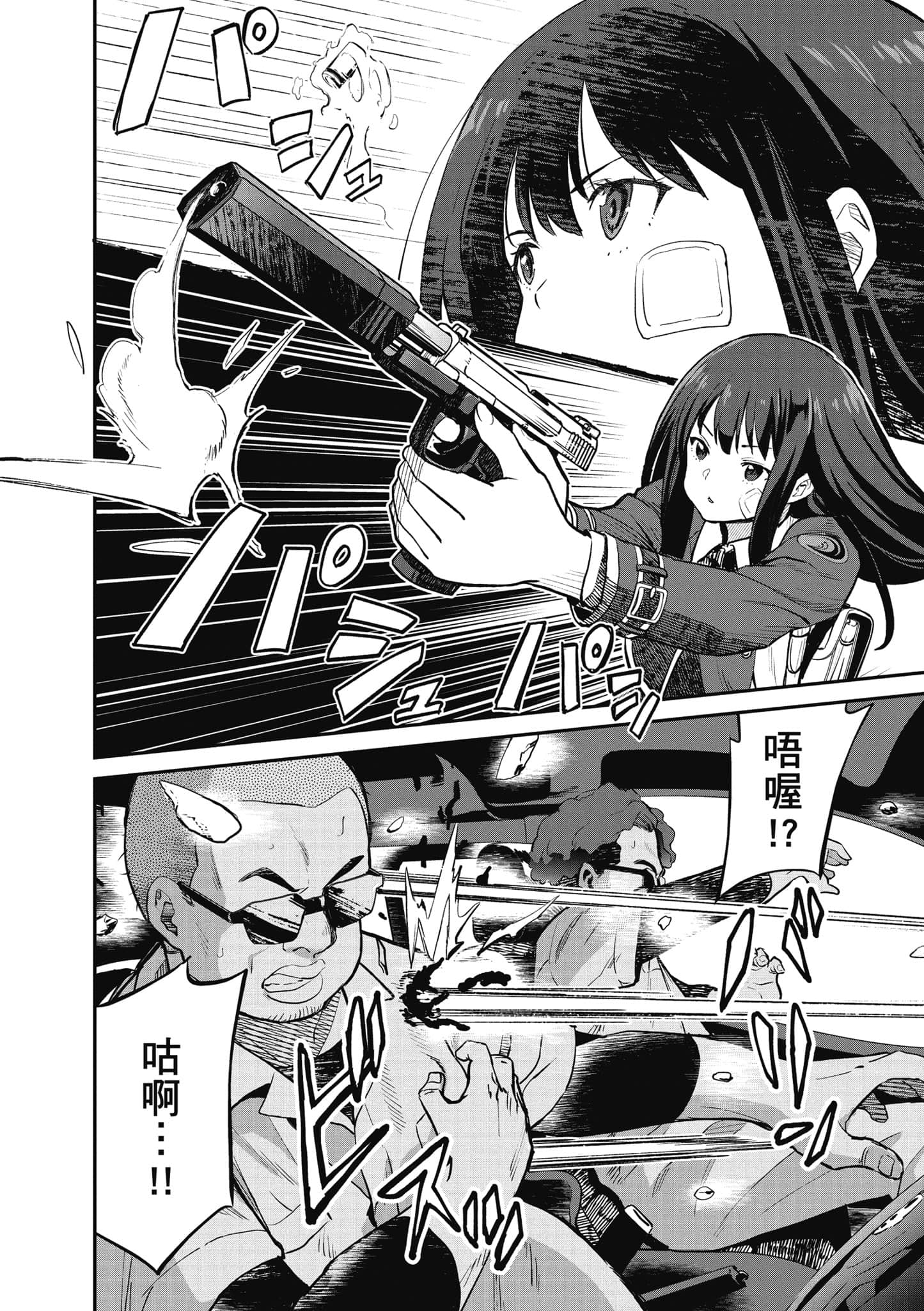 Page 61