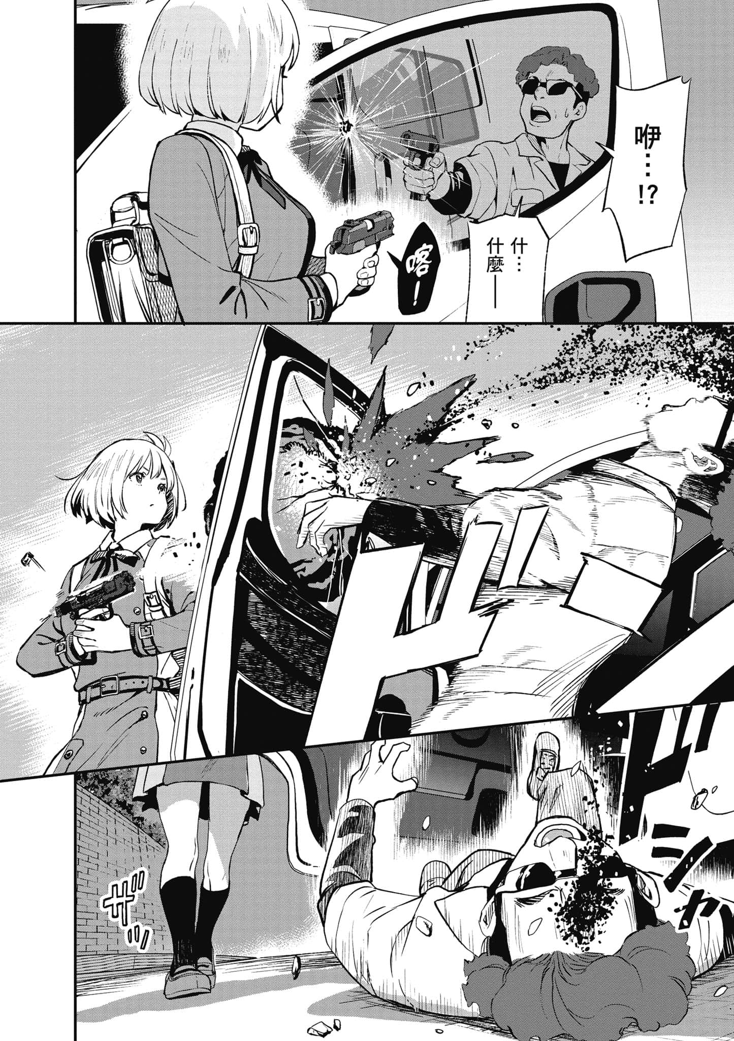 Page 73