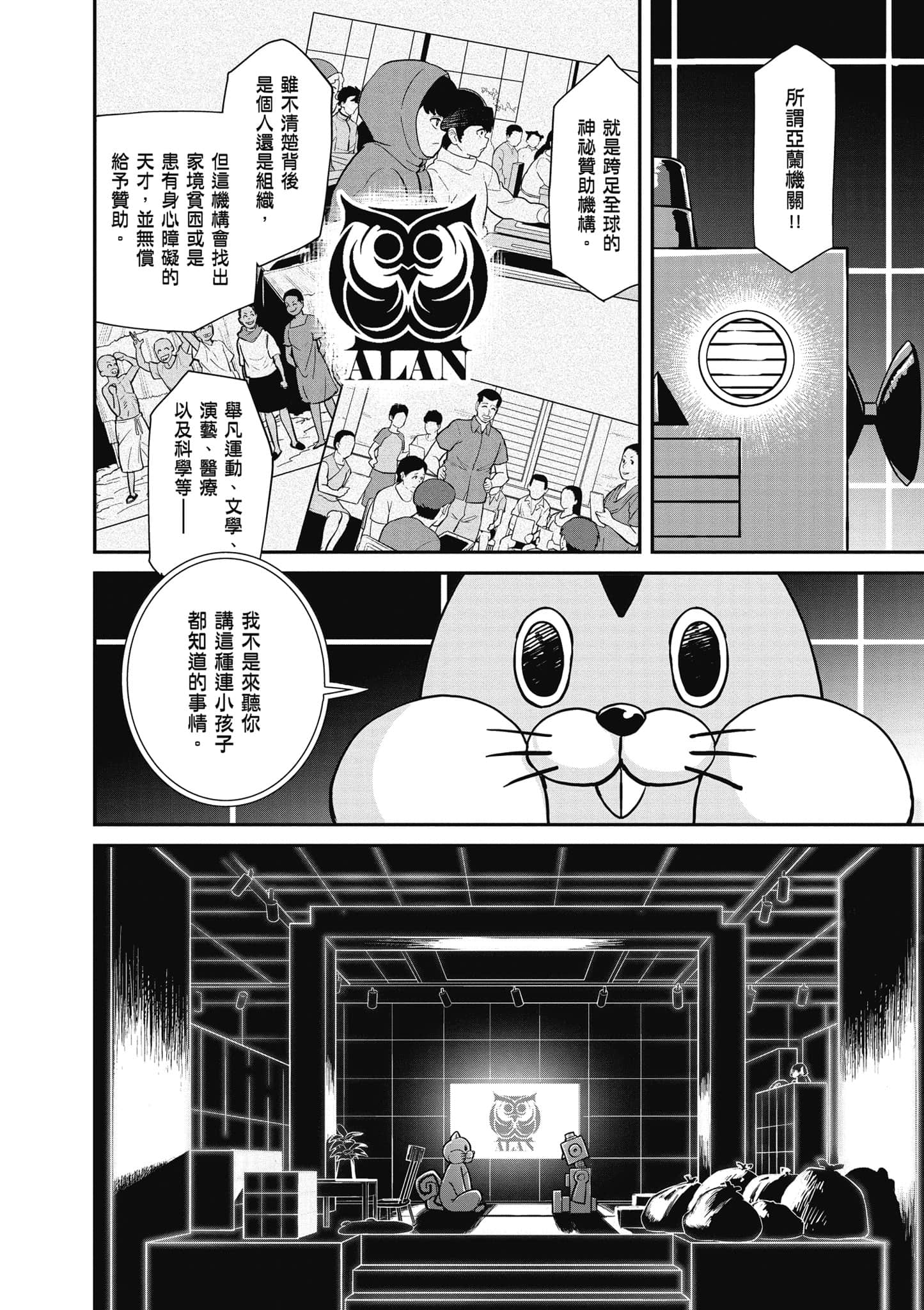 Page 105