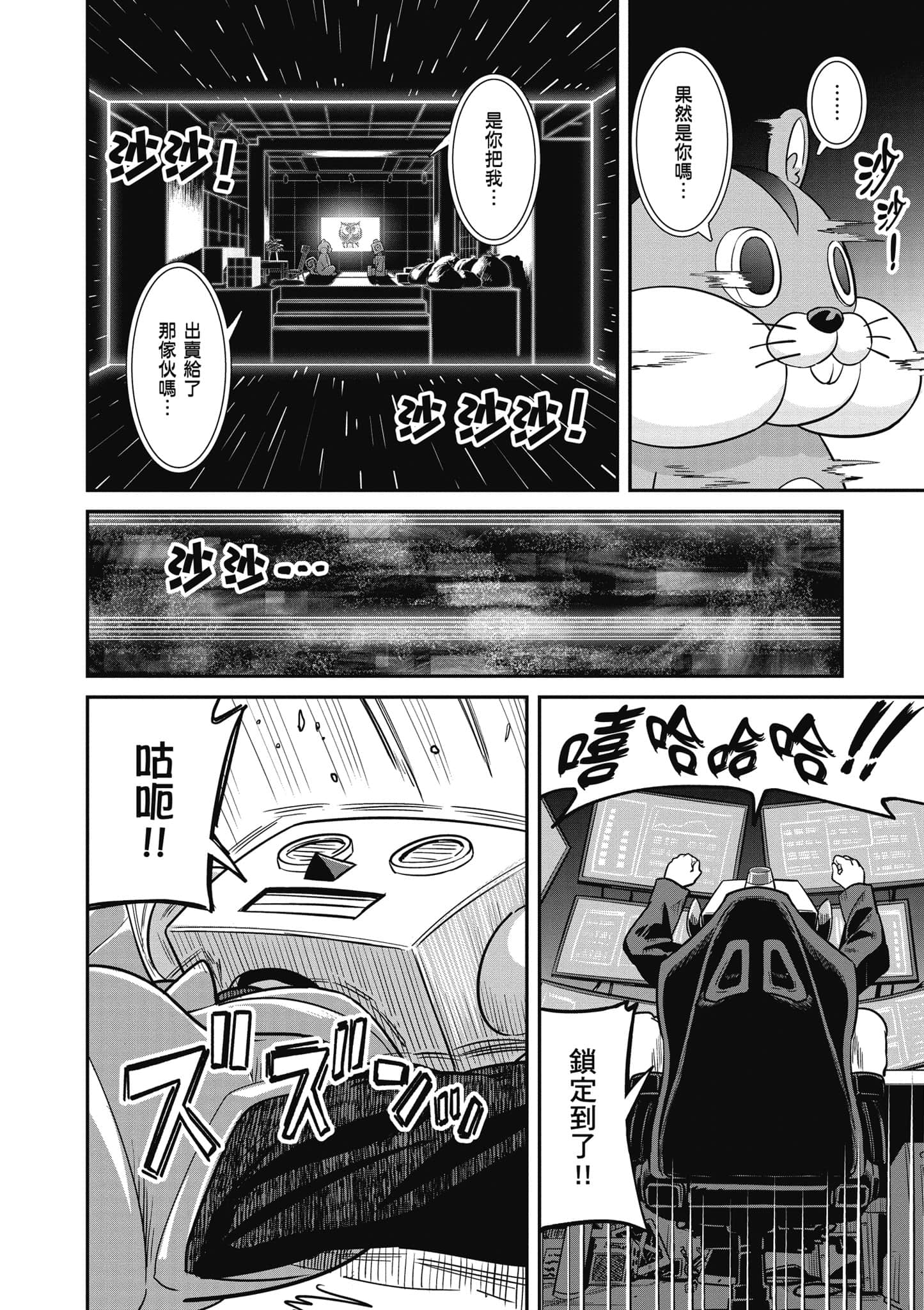 Page 107