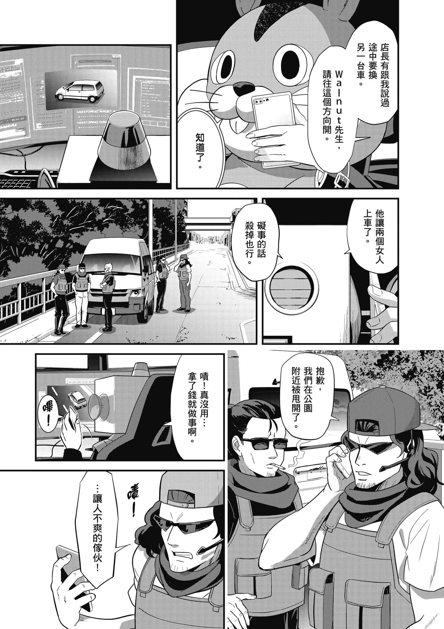 Page 128