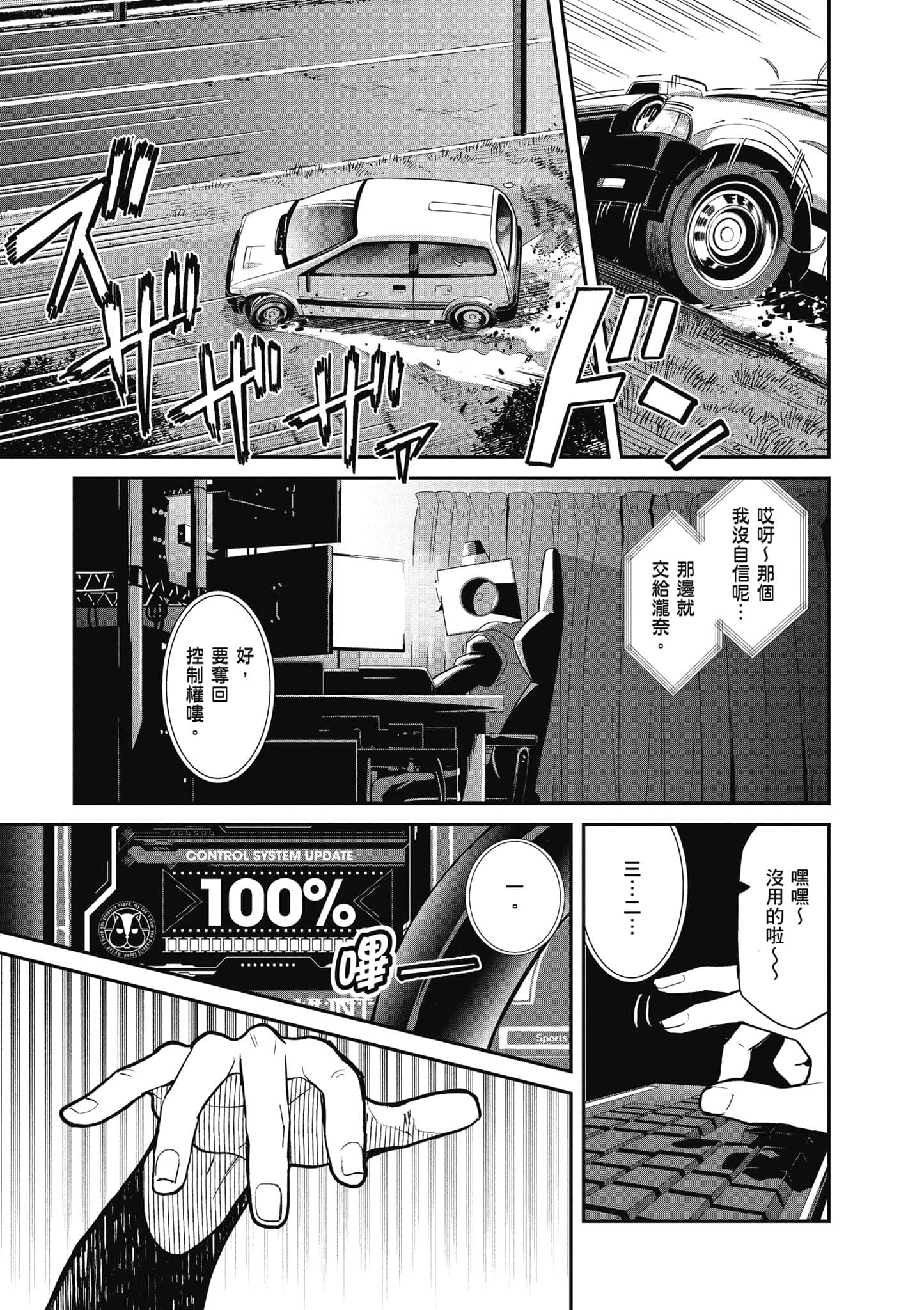 Page 132
