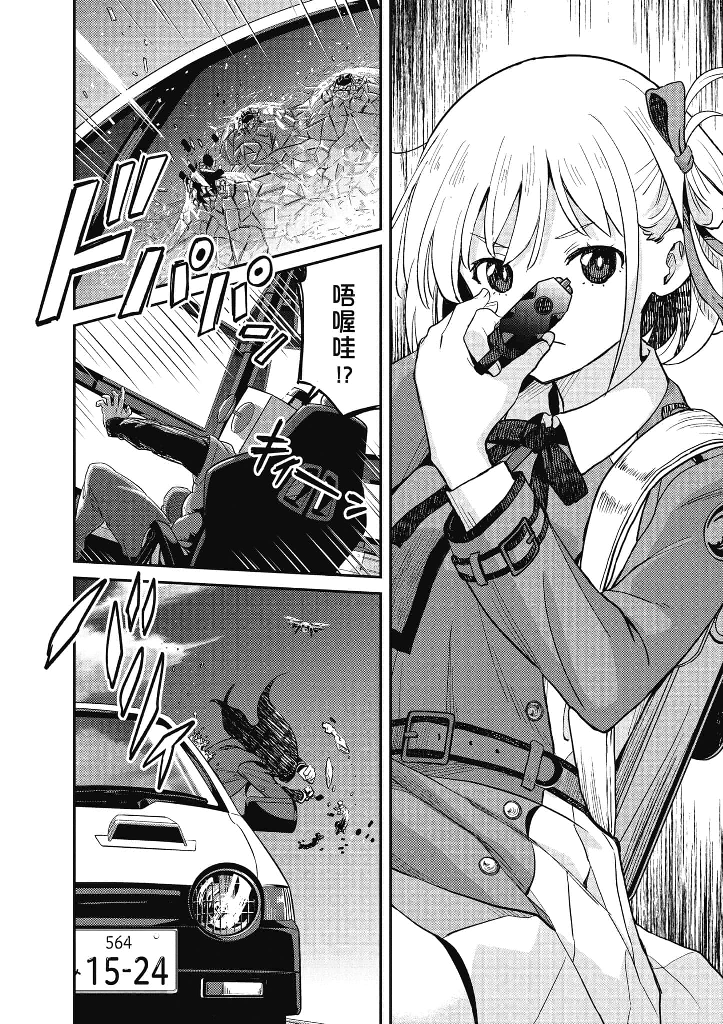 Page 133