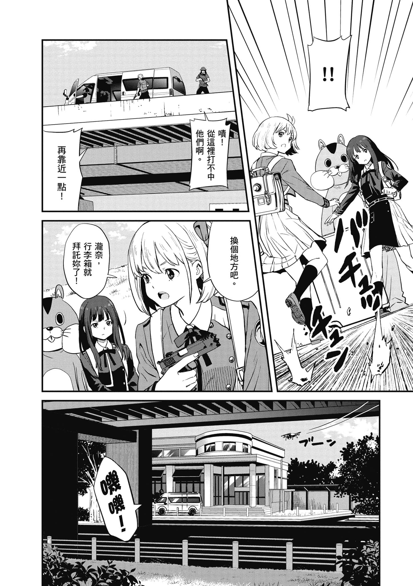 Page 139