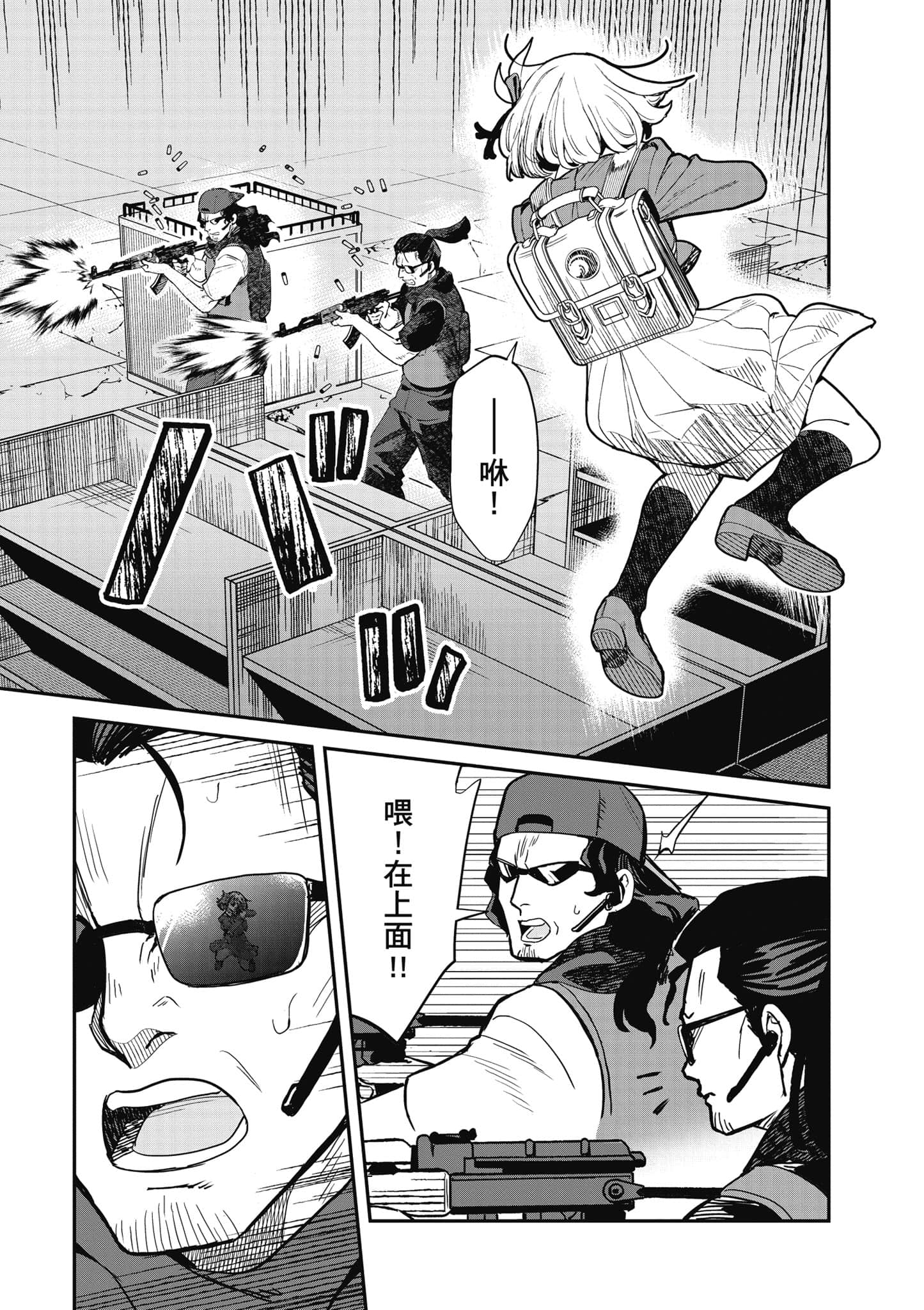 Page 144
