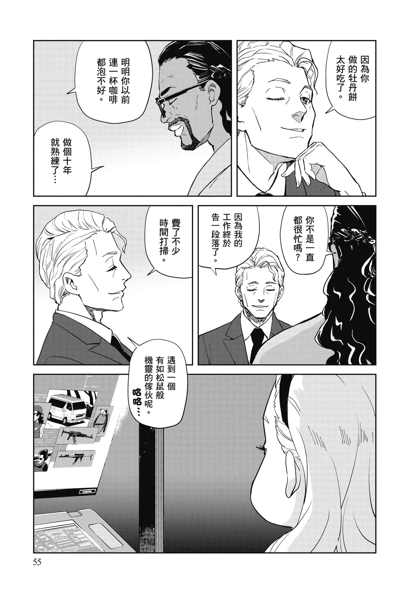 Page 56