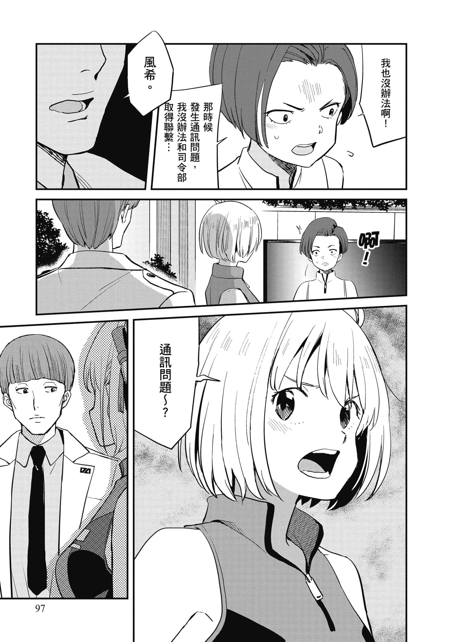 Page 98