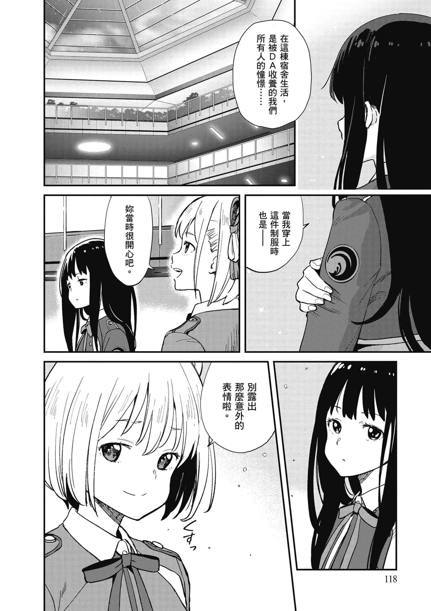 Page 119