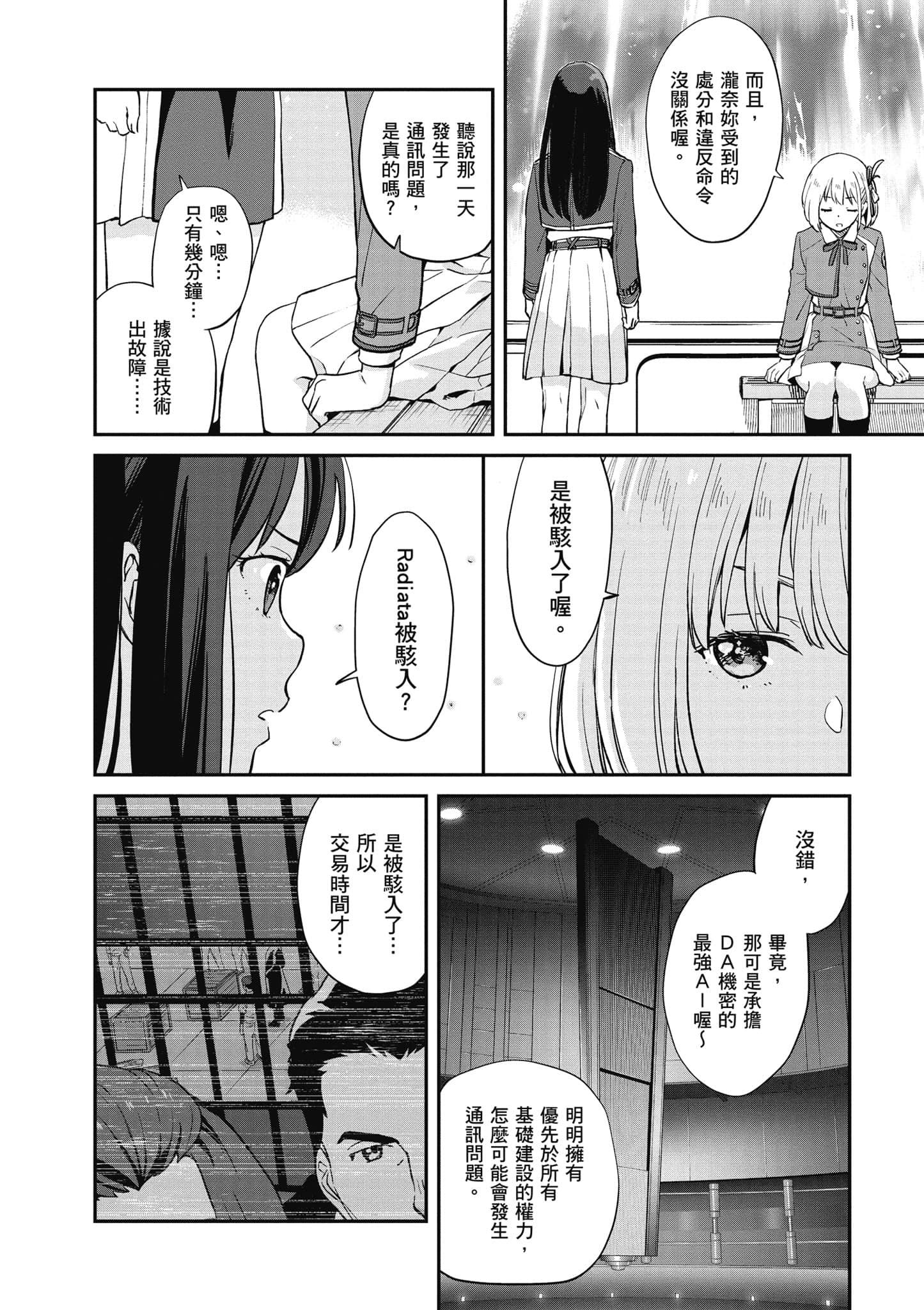 Page 125