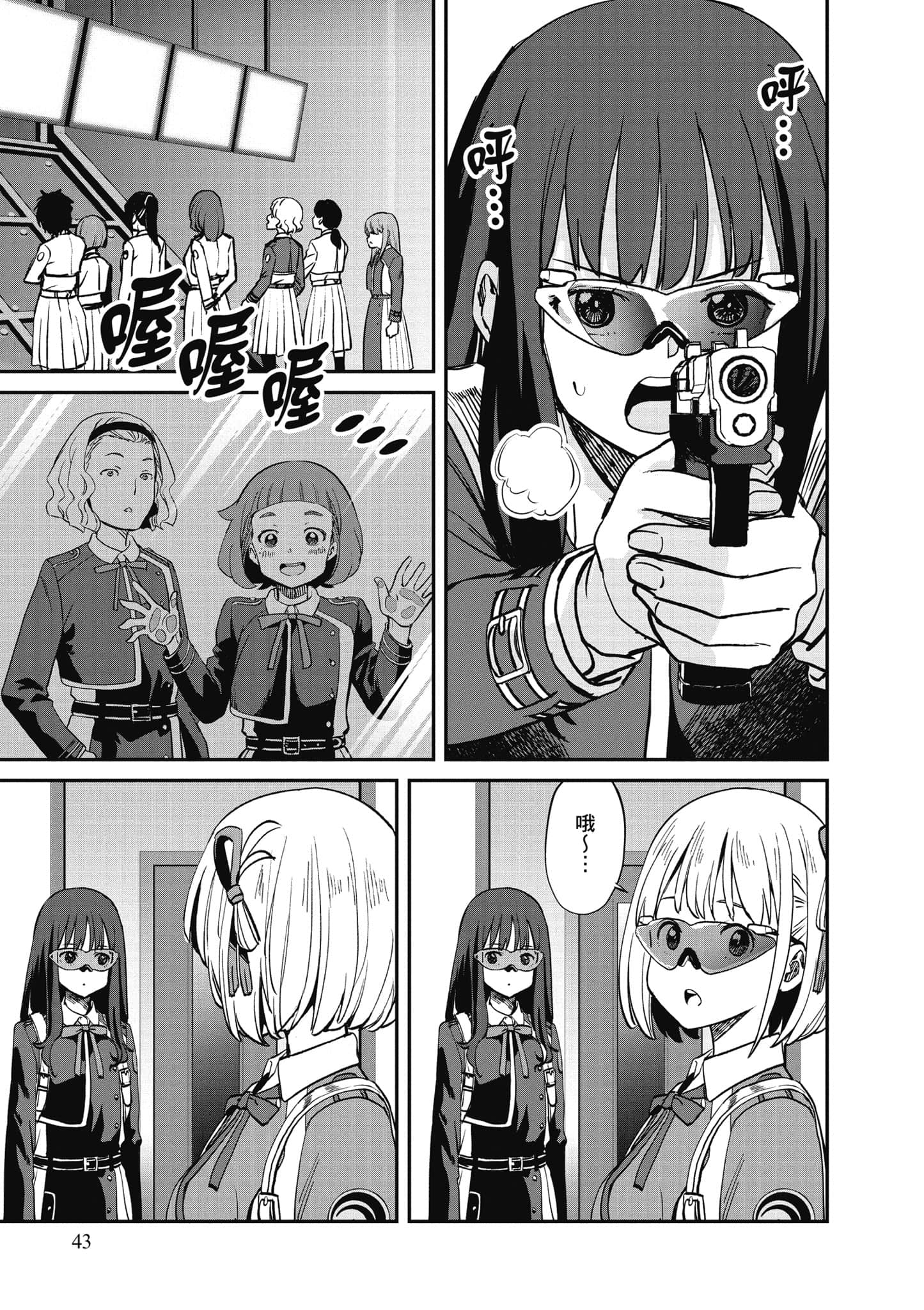 Page 44