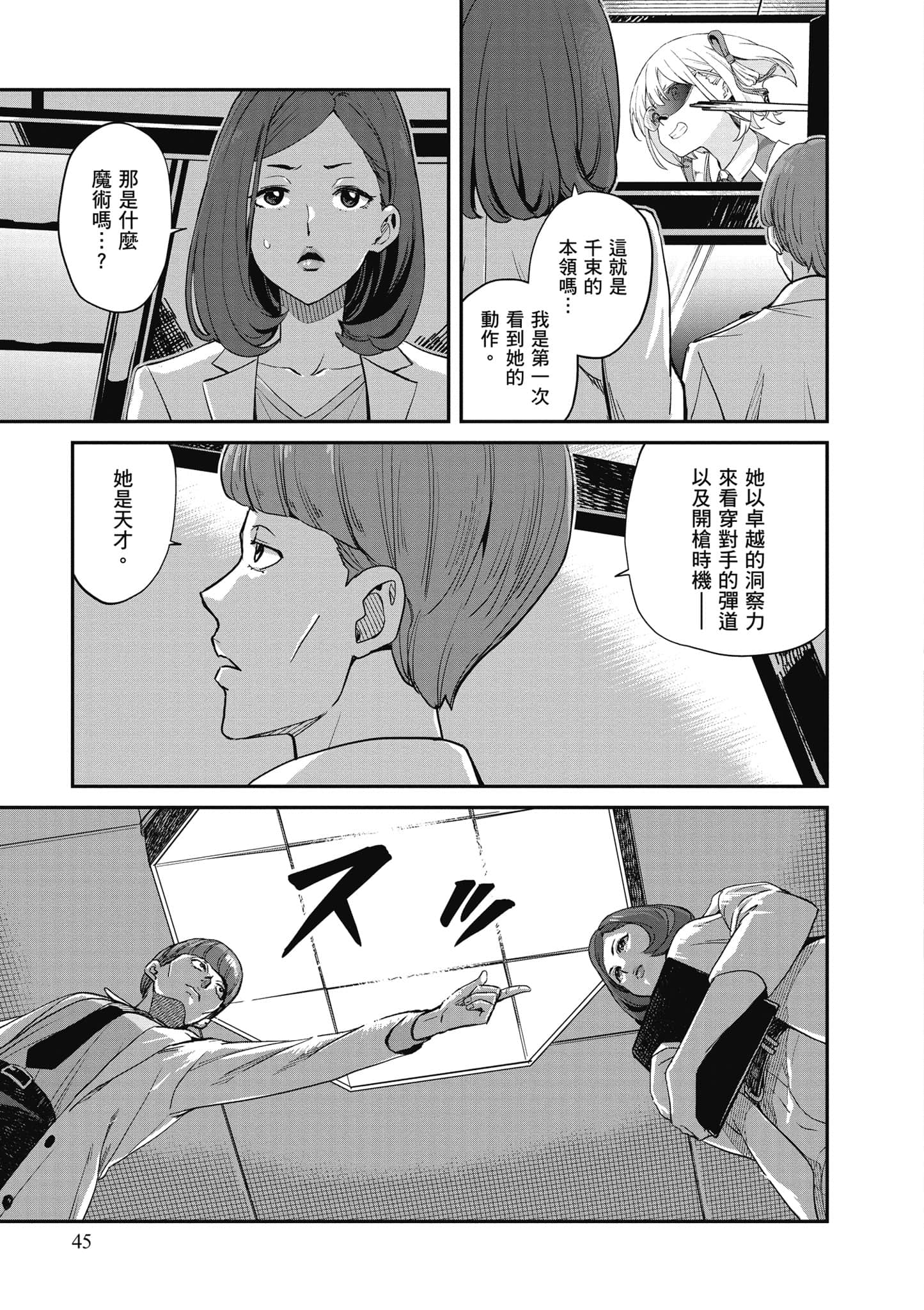 Page 46
