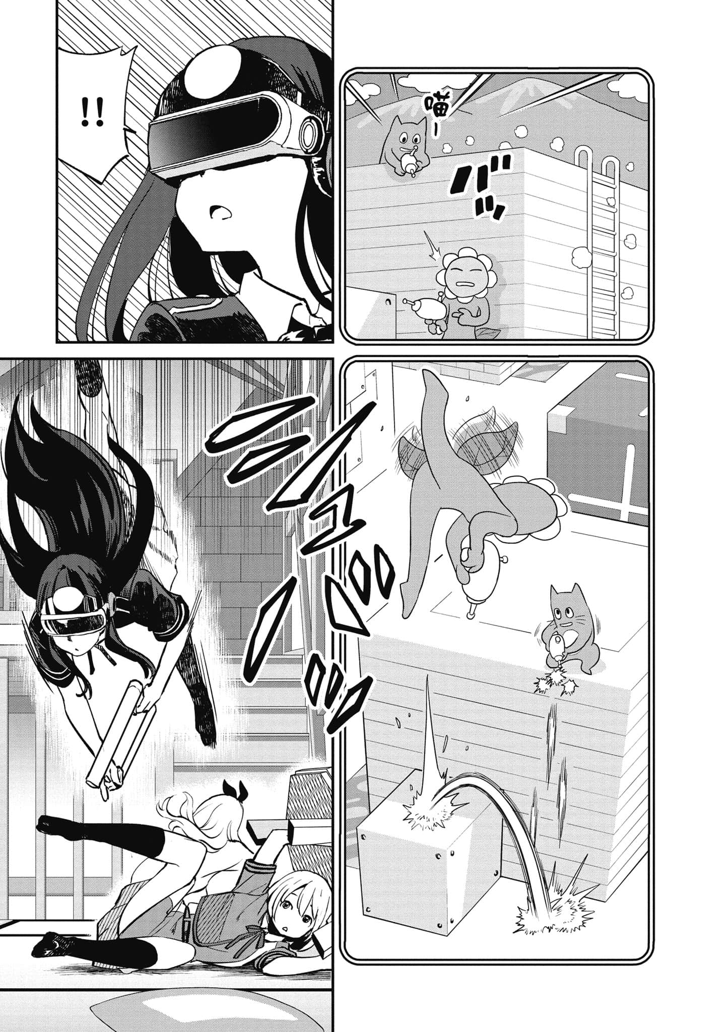 Page 70