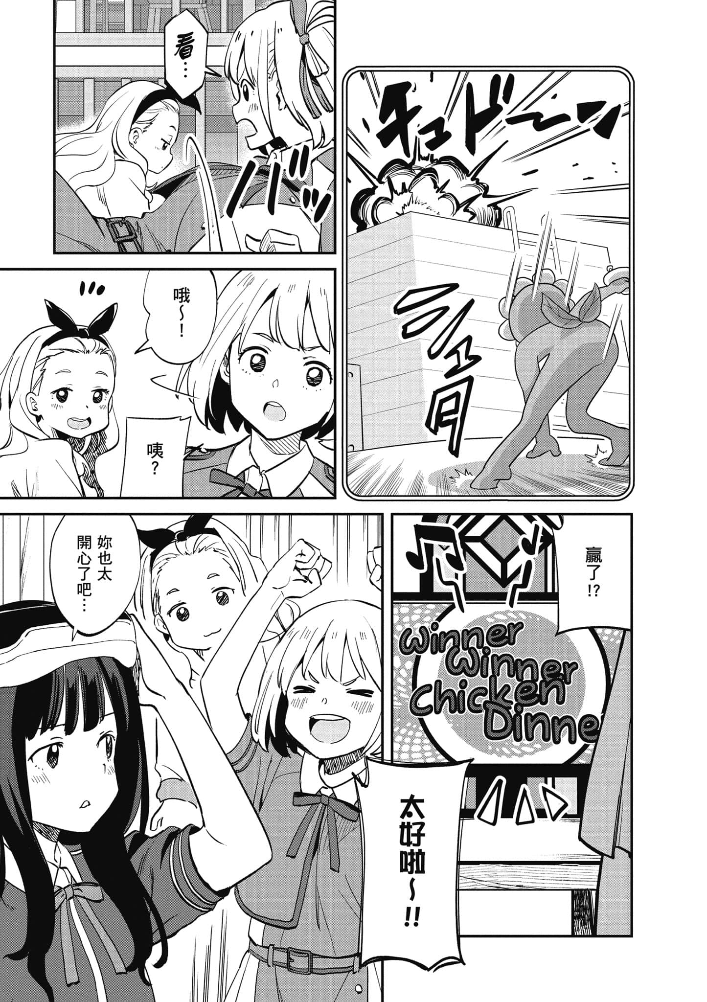 Page 72