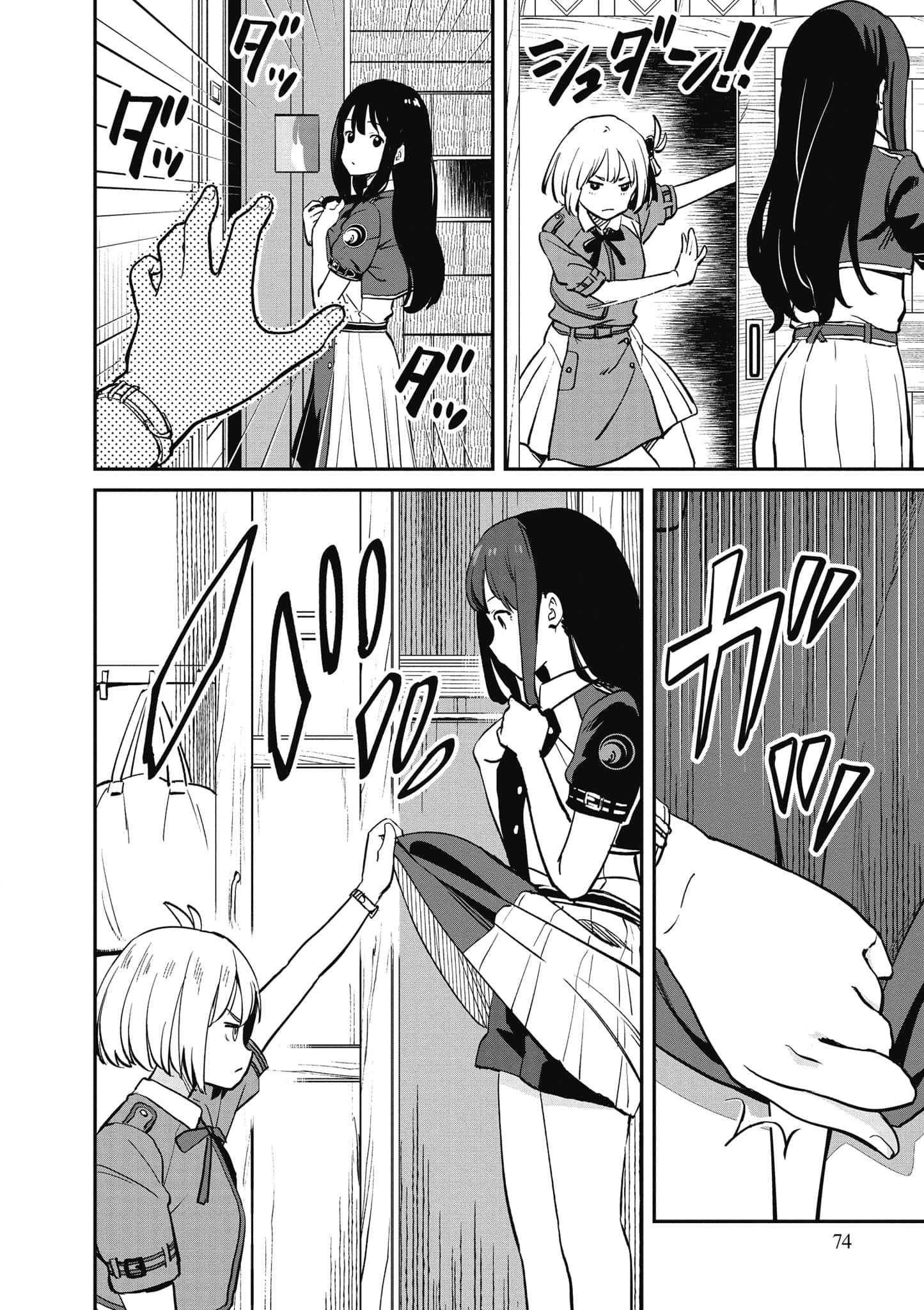 Page 75