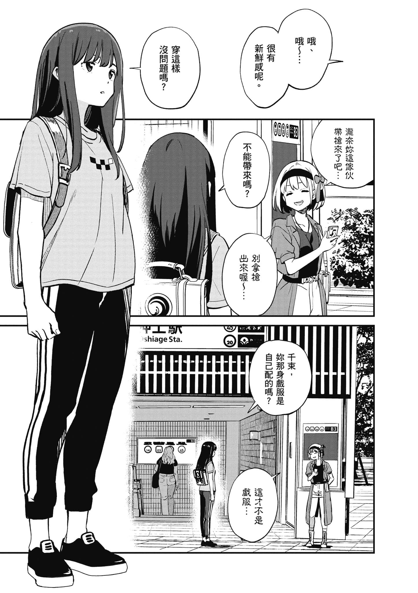 Page 82